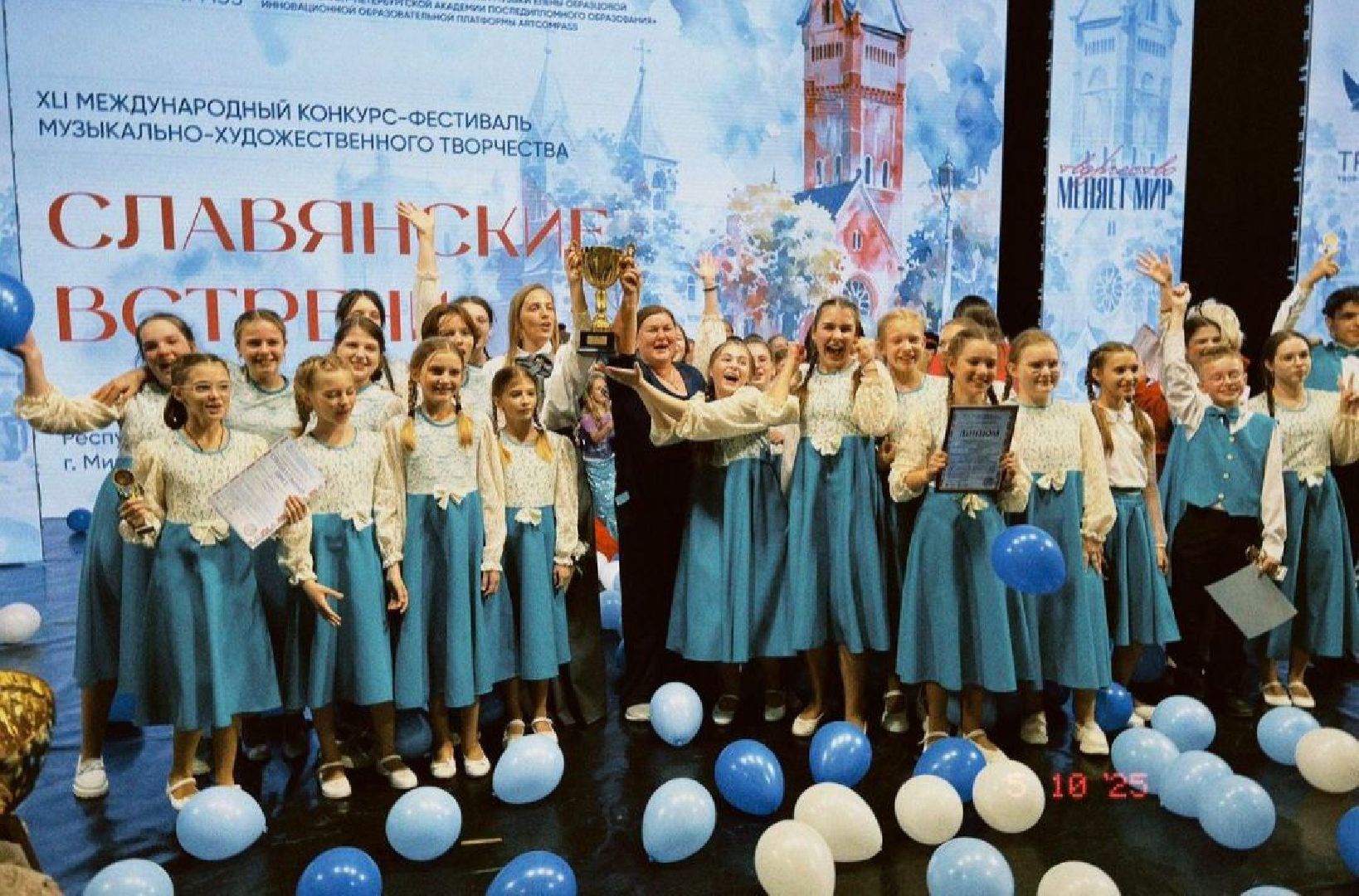 музыка, творчество, культура, конкурс, фестиваль,  дети, домодедово, подмосковье, минск, славянские встречи,