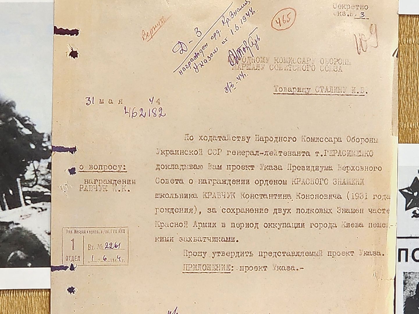 сергиев посад, музей частных коллекций, пионеры-герои, лагерь вали котика, подвиги детей ,