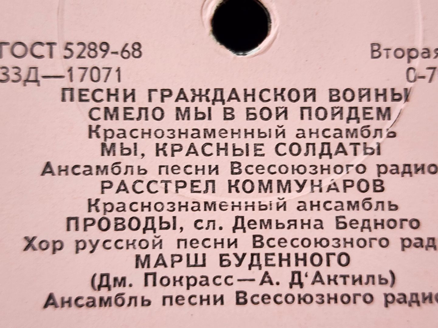 сергиев посад, музей частных коллекций, пионеры-герои, лагерь вали котика, подвиги детей ,