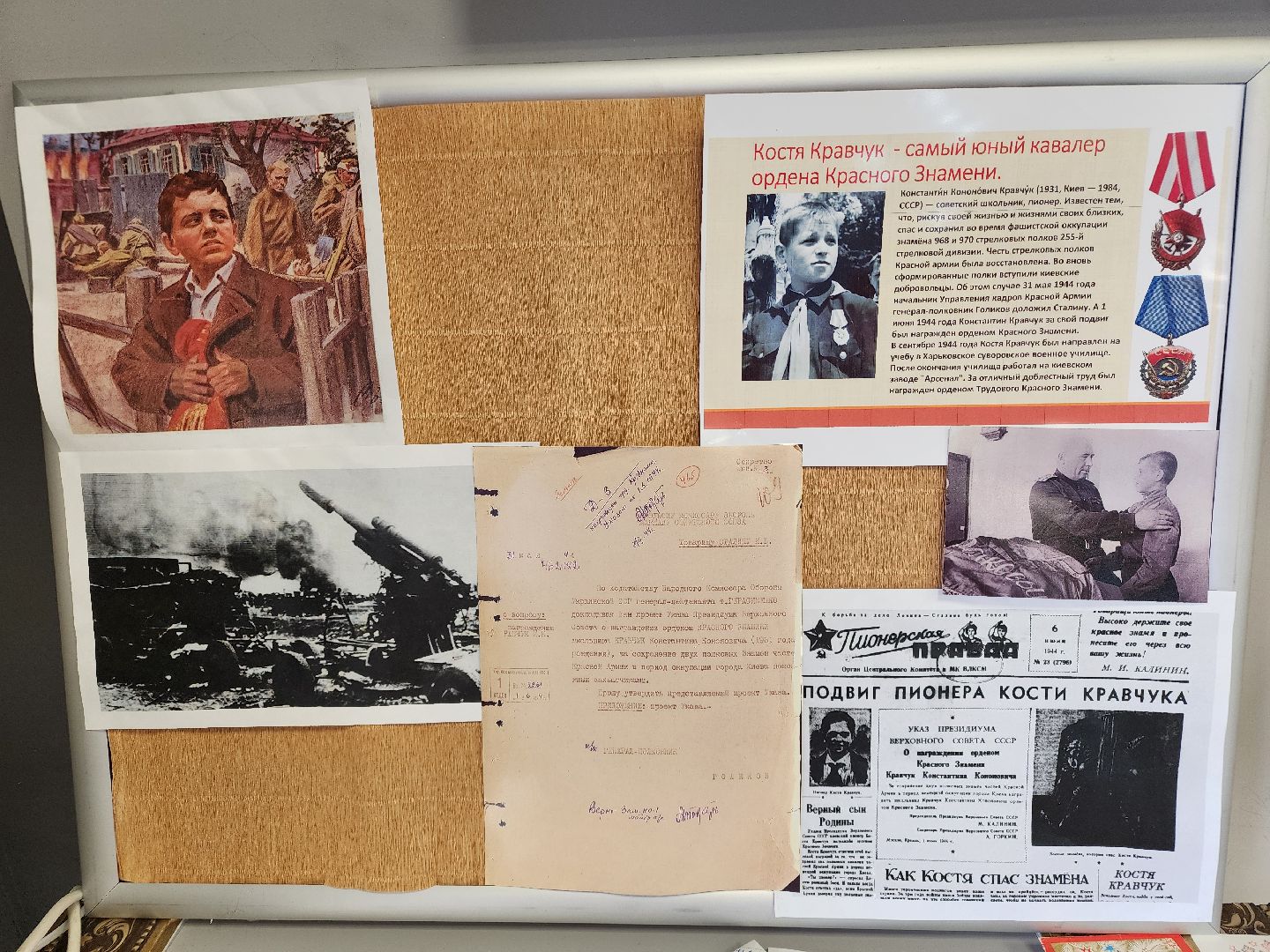 сергиев посад, музей частных коллекций, пионеры-герои, лагерь вали котика, подвиги детей ,