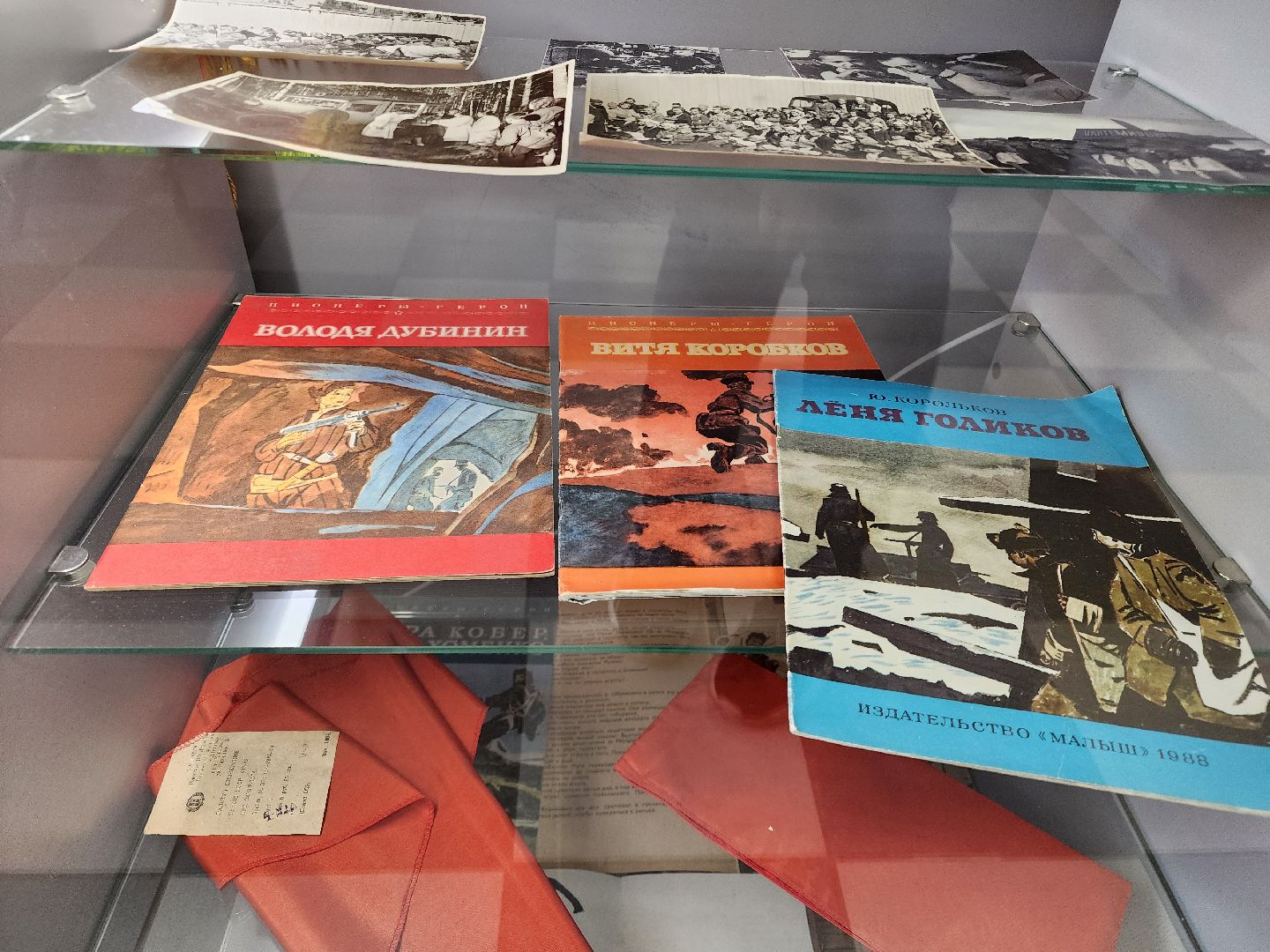 сергиев посад, музей частных коллекций, пионеры-герои, лагерь вали котика, подвиги детей ,