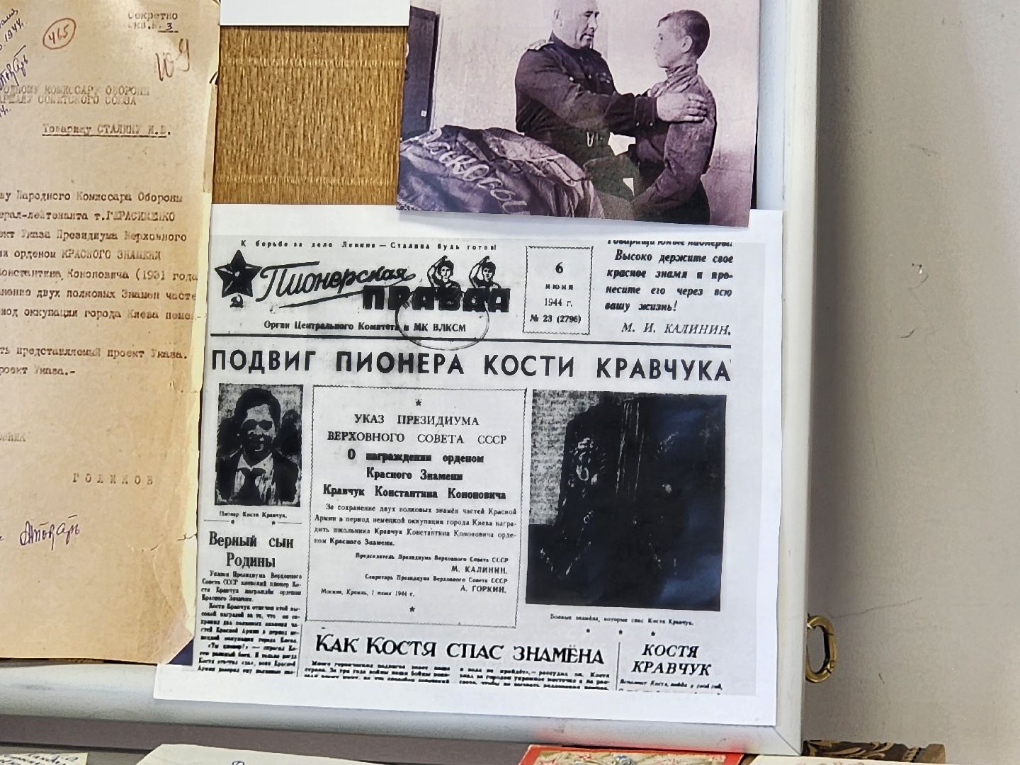 сергиев посад, музей частных коллекций, пионеры-герои, лагерь вали котика, подвиги детей ,