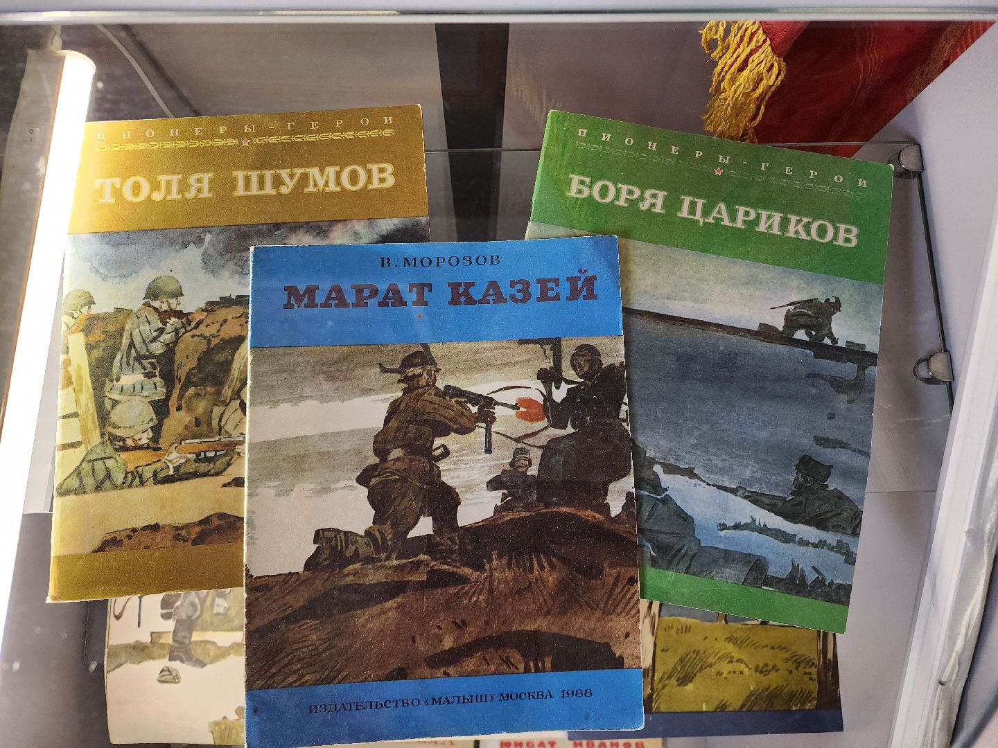 сергиев посад, музей частных коллекций, пионеры-герои, лагерь вали котика, подвиги детей ,