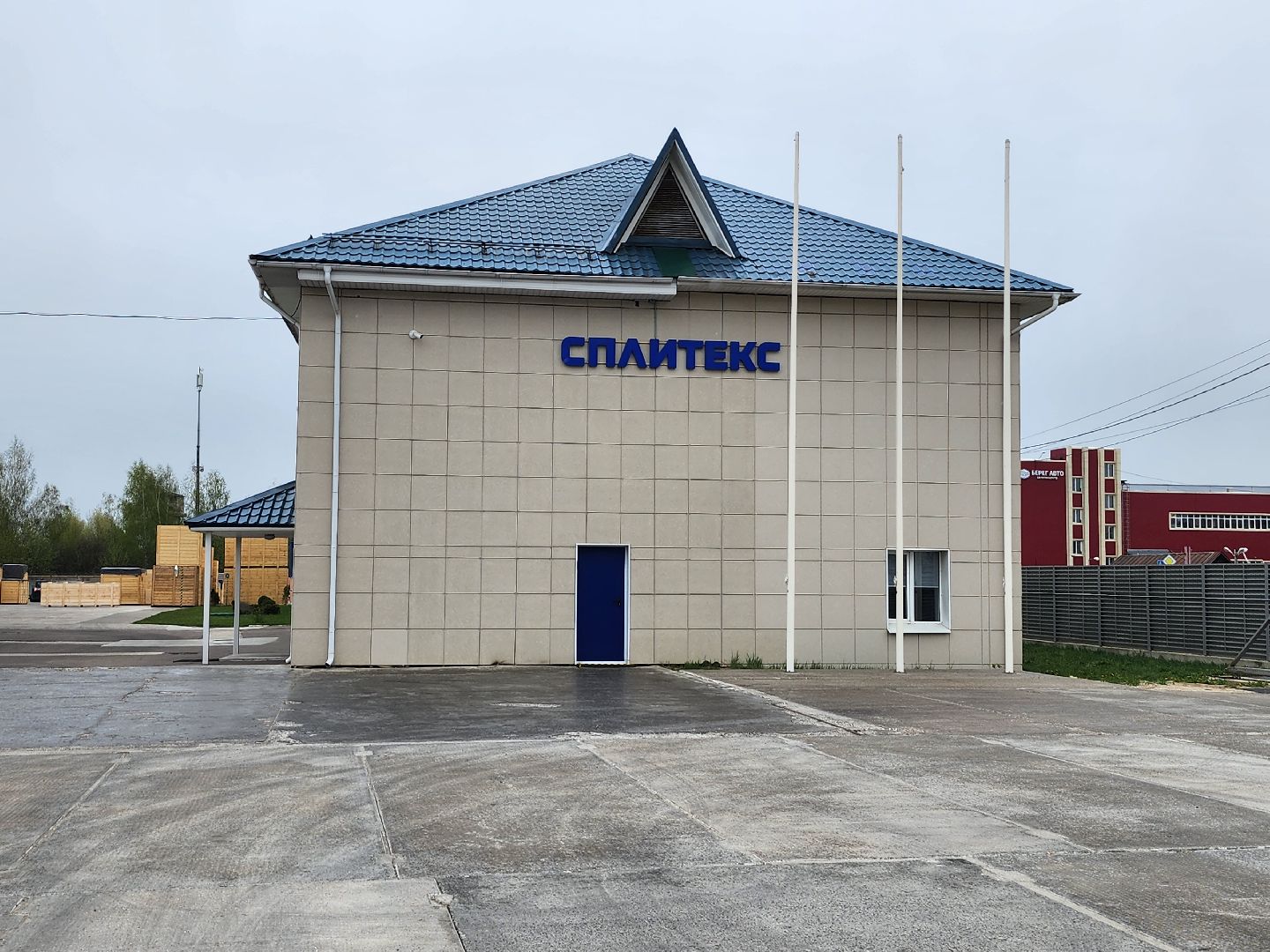 серпухов, экономика, запуск новой линии на заводе, сплитекс, северное шоссе,