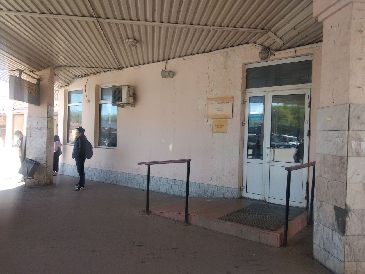 Дмитров, Мострансавто, Минтранс МО