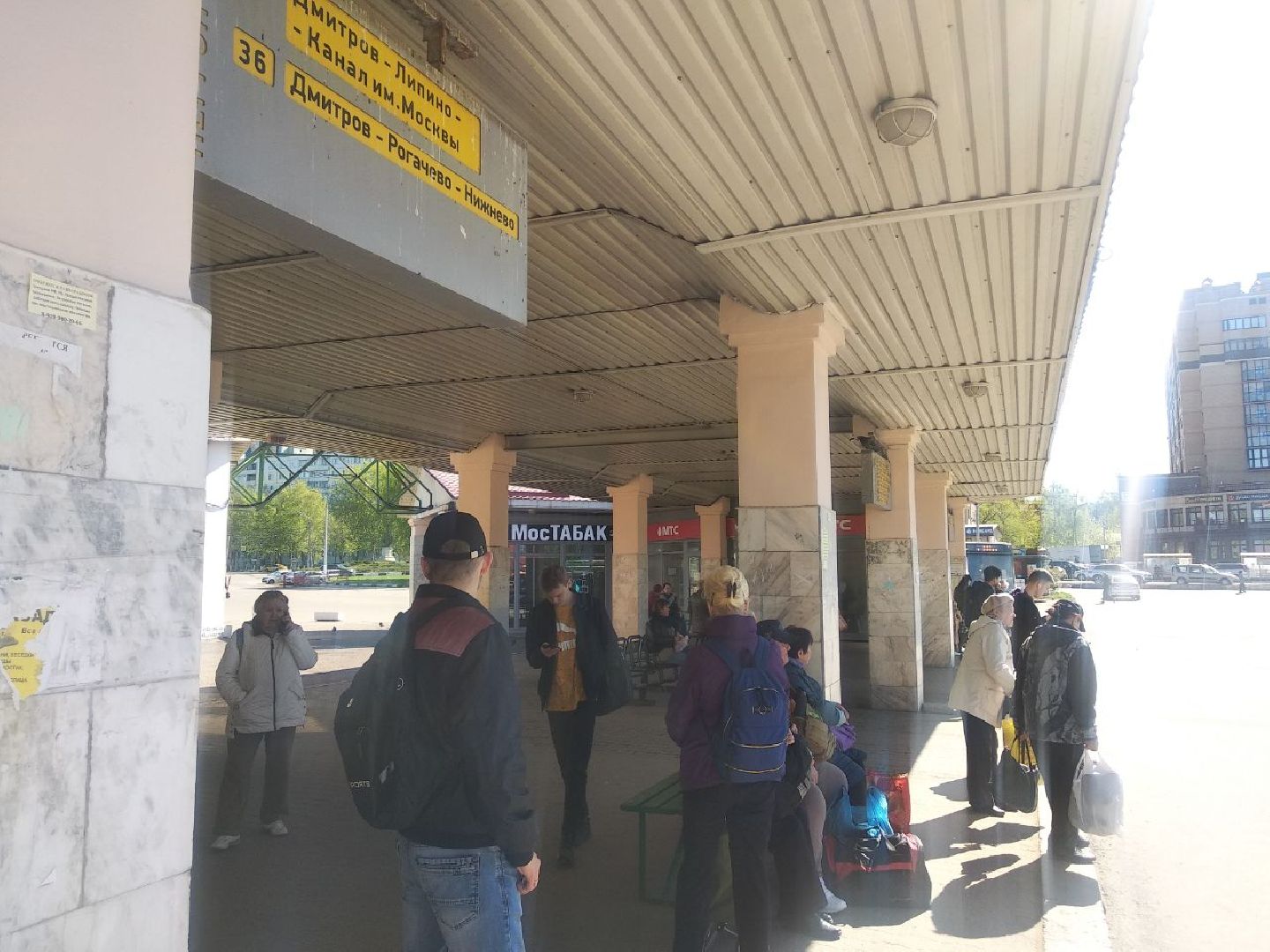 Дмитров, Мострансавто, Минтранс МО