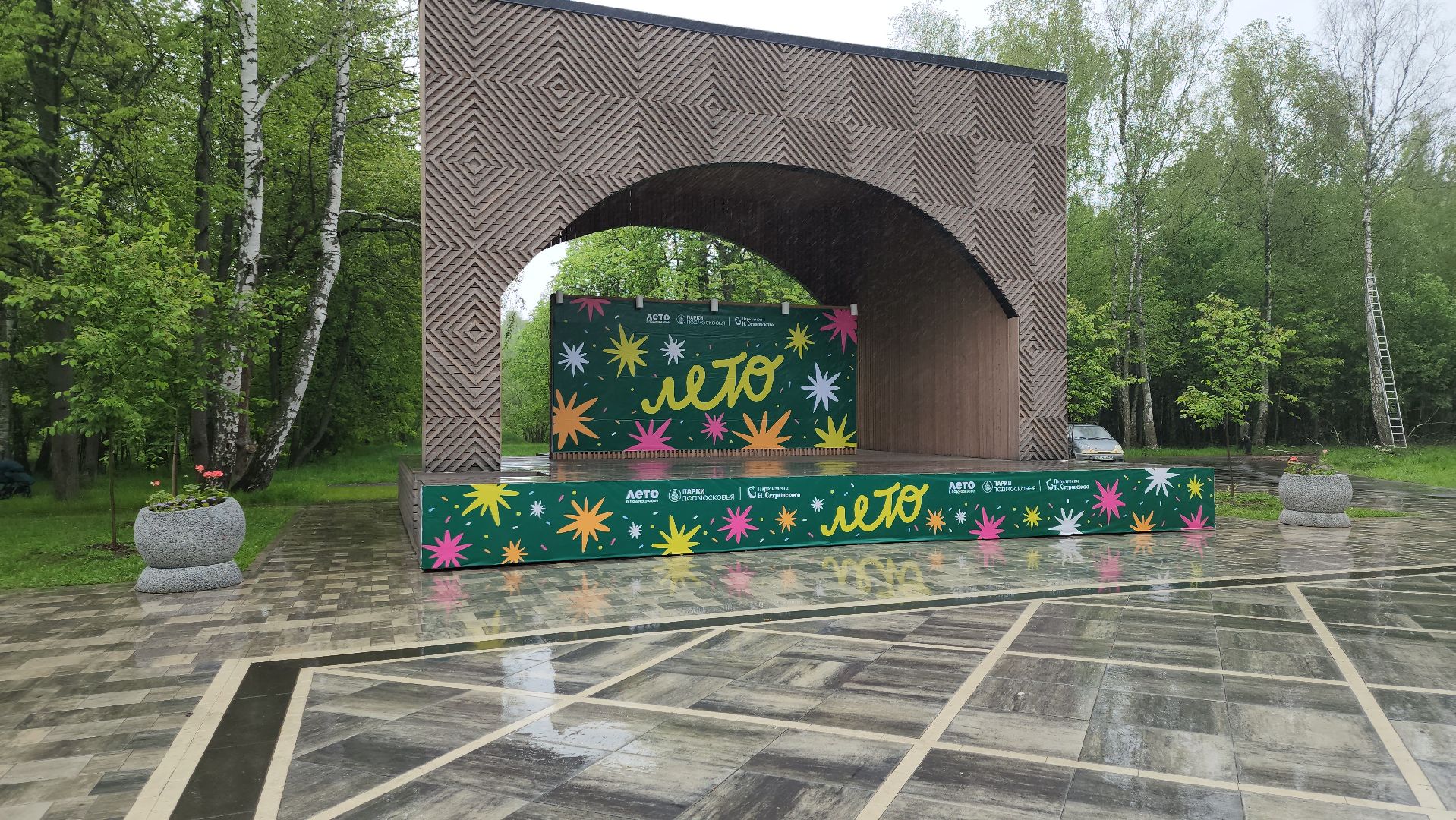 ступино, парки подмосковья, лето в подмосковье,