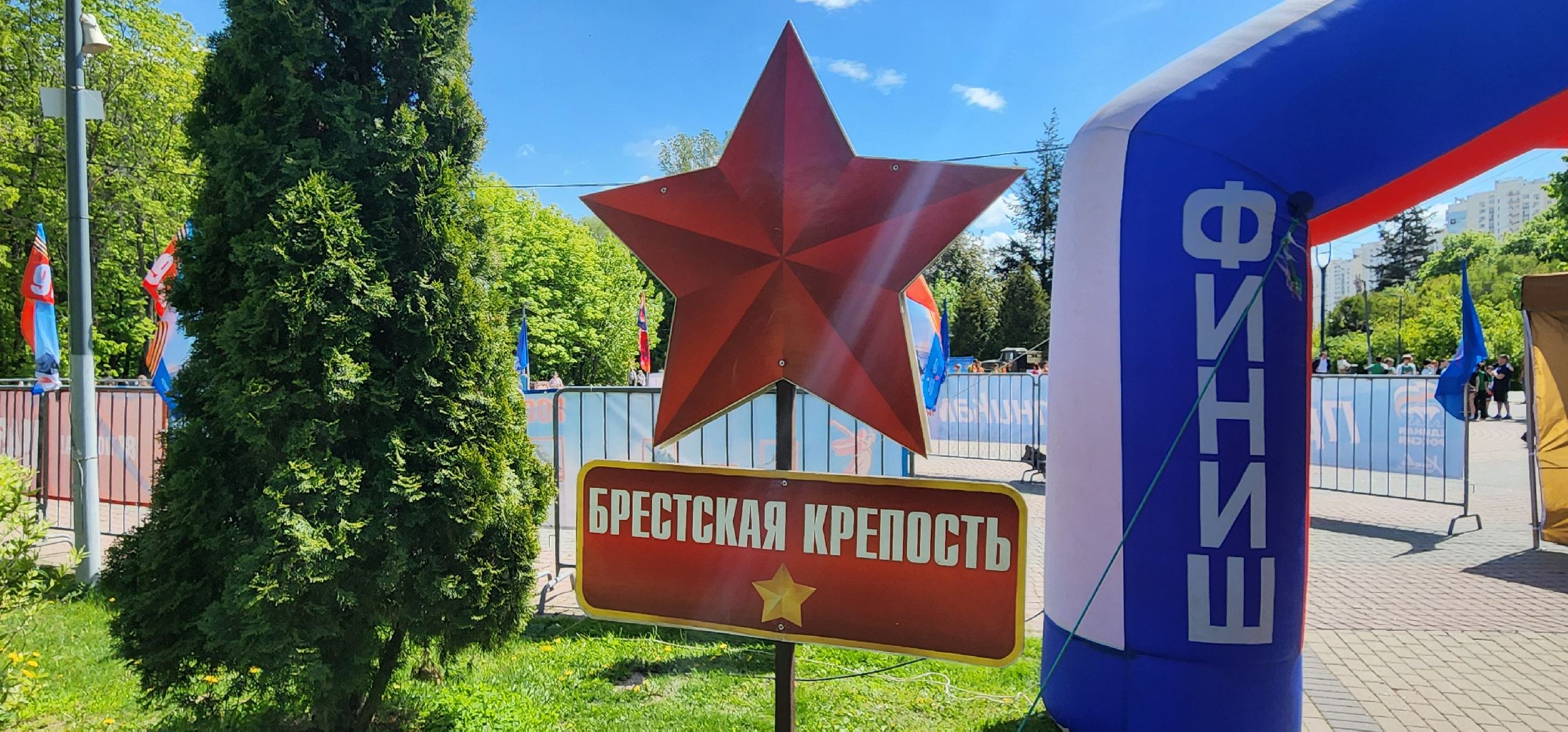 химки,спорт, великая отечественная война, эстафета,