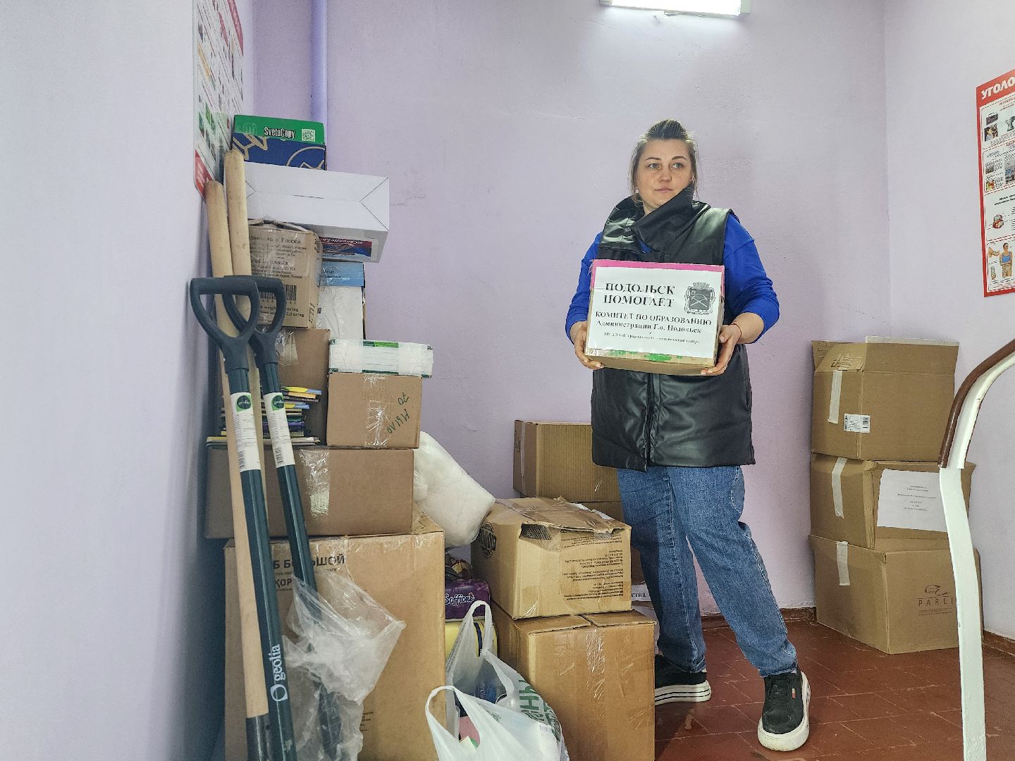 Подольск, гумпомощь бойцам, волонтеры подмосковья,волонтерский центр,