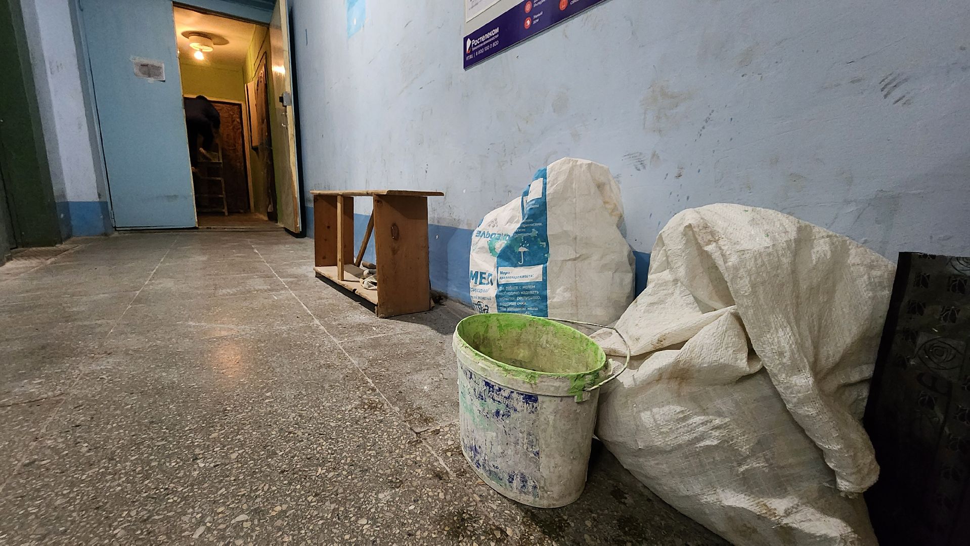 протвино, жкх, ремонт подъезда,