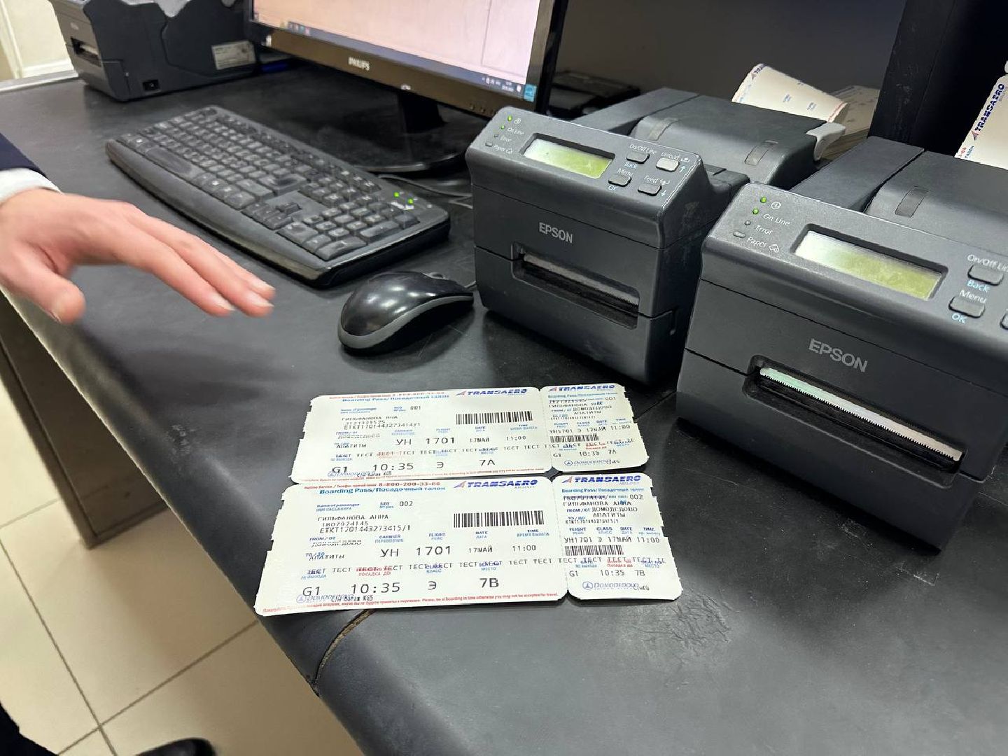 профессионалы-2025, домодедово, московия,