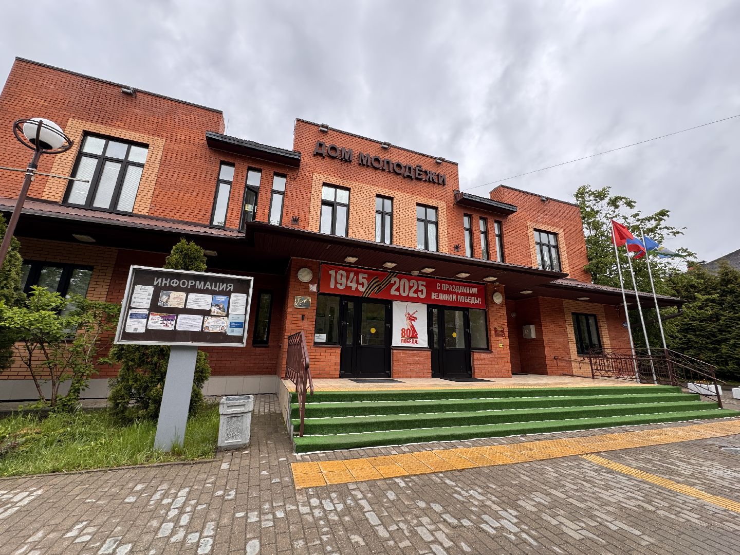 Барвиха, Выездная администрация, Одинцово,