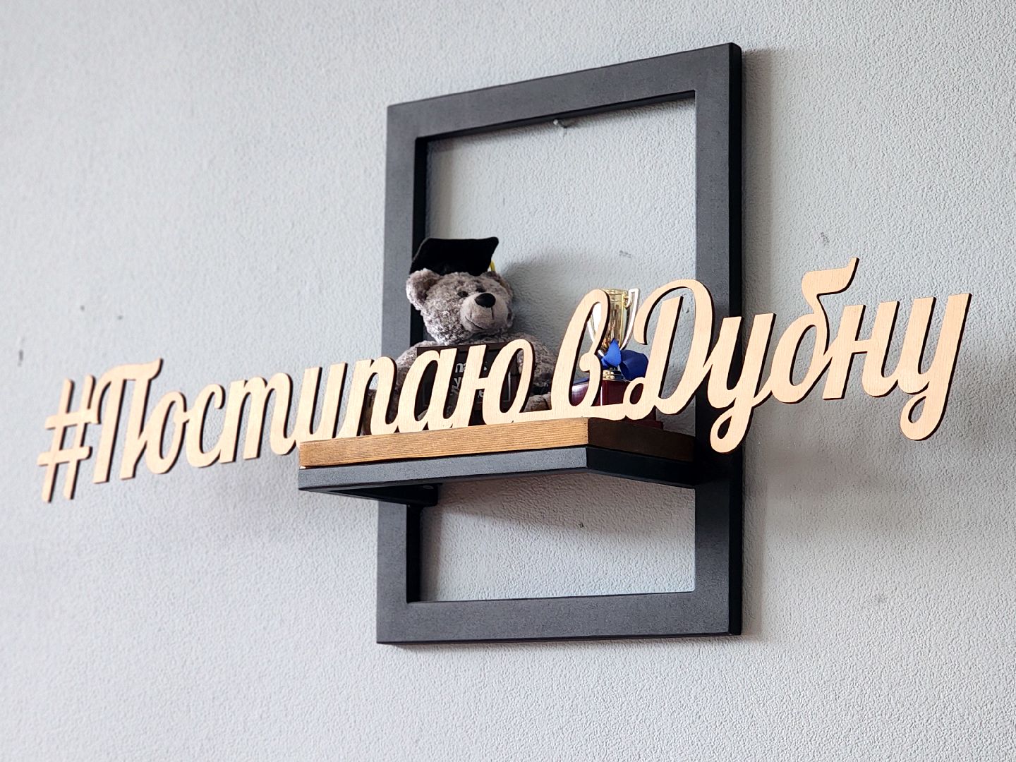 дубна, университет дубна, приемная кампания, образование,