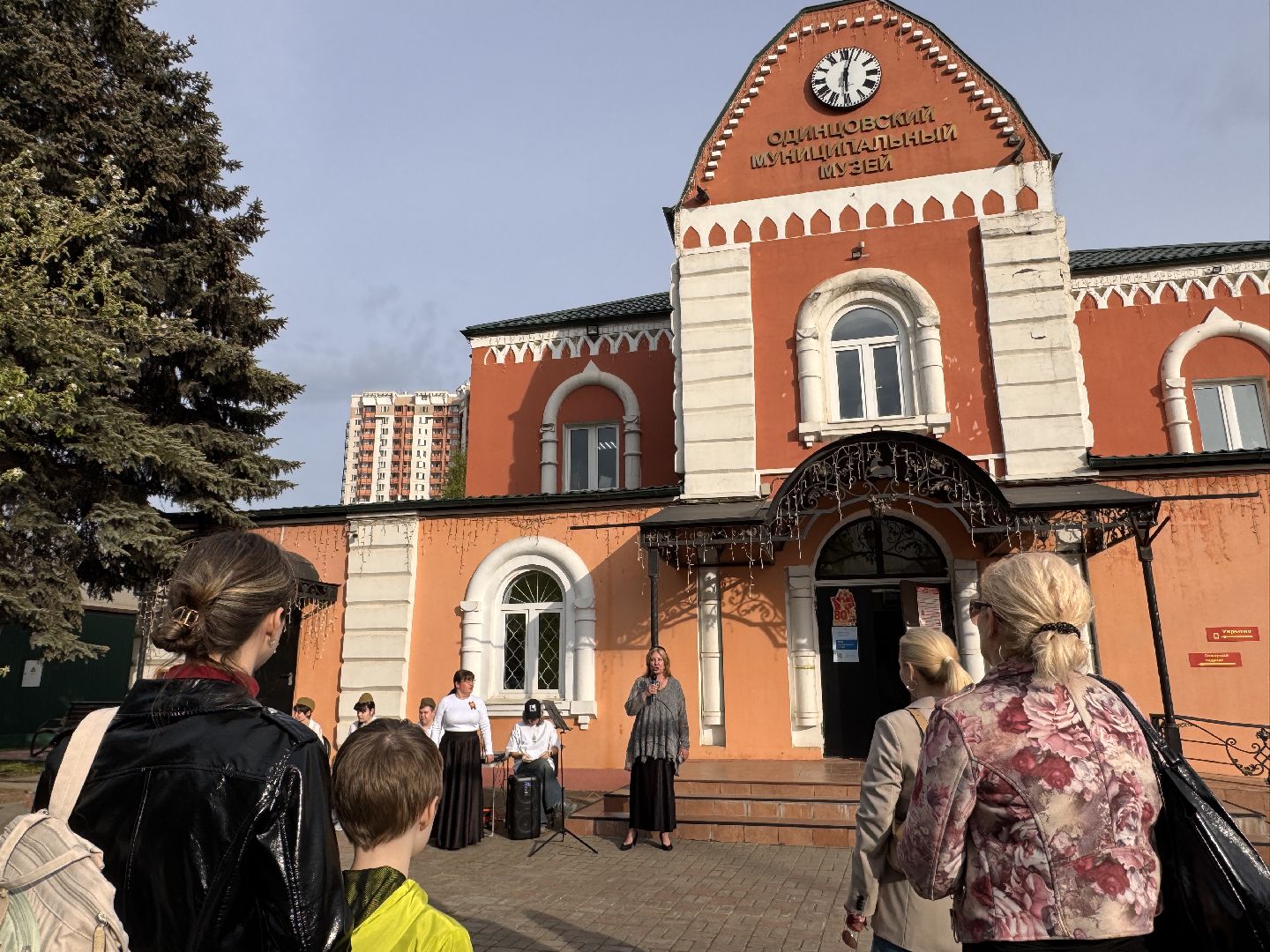 Одмнцовский краеведческий музей, Изумрудный город, Инклюзивный ансамбль,