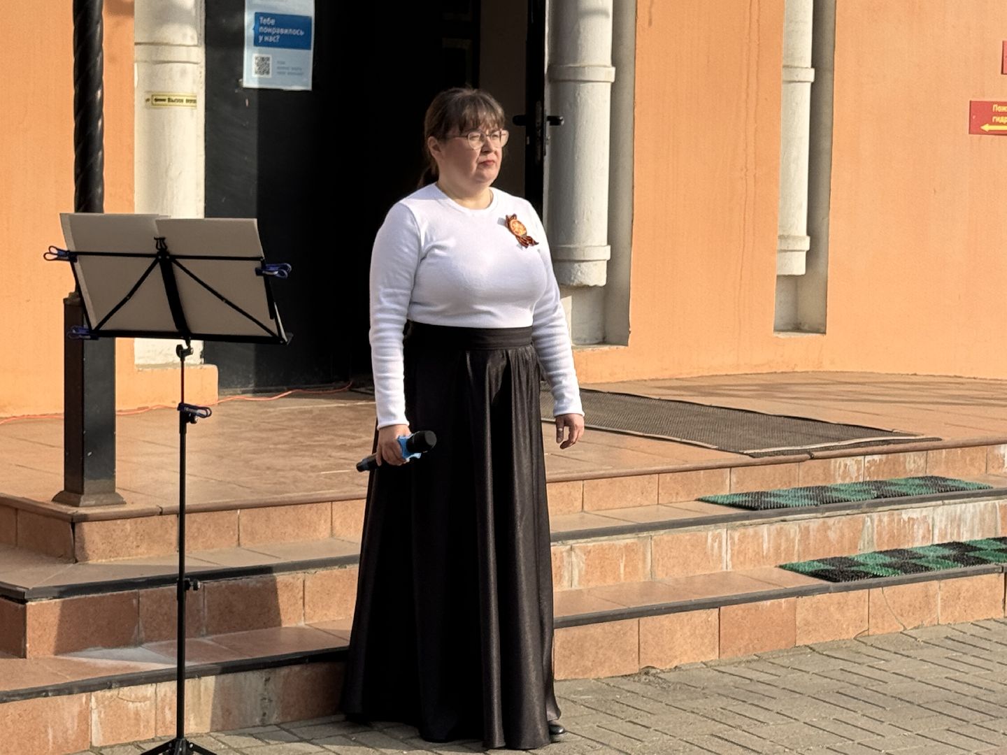 Одмнцовский краеведческий музей, Изумрудный город, Инклюзивный ансамбль,