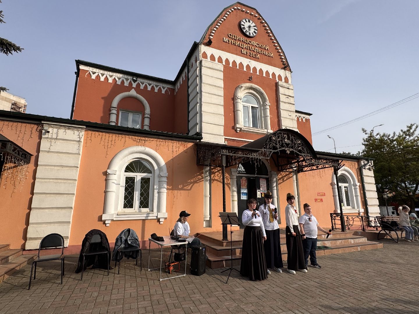 Одмнцовский краеведческий музей, Изумрудный город, Инклюзивный ансамбль,