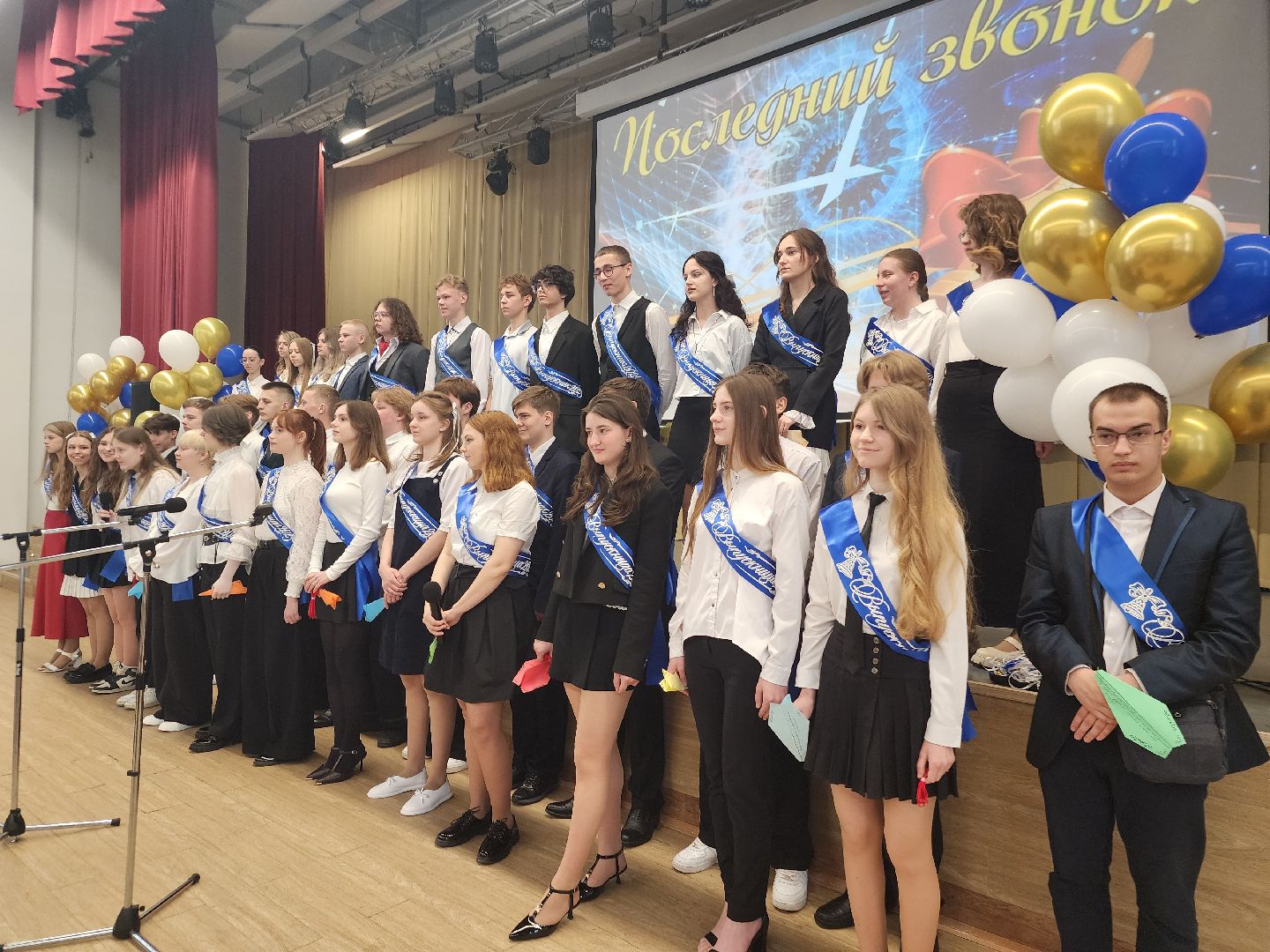 фрязино, выпускники 2025, последний звонок, 11 класс, гимназия,