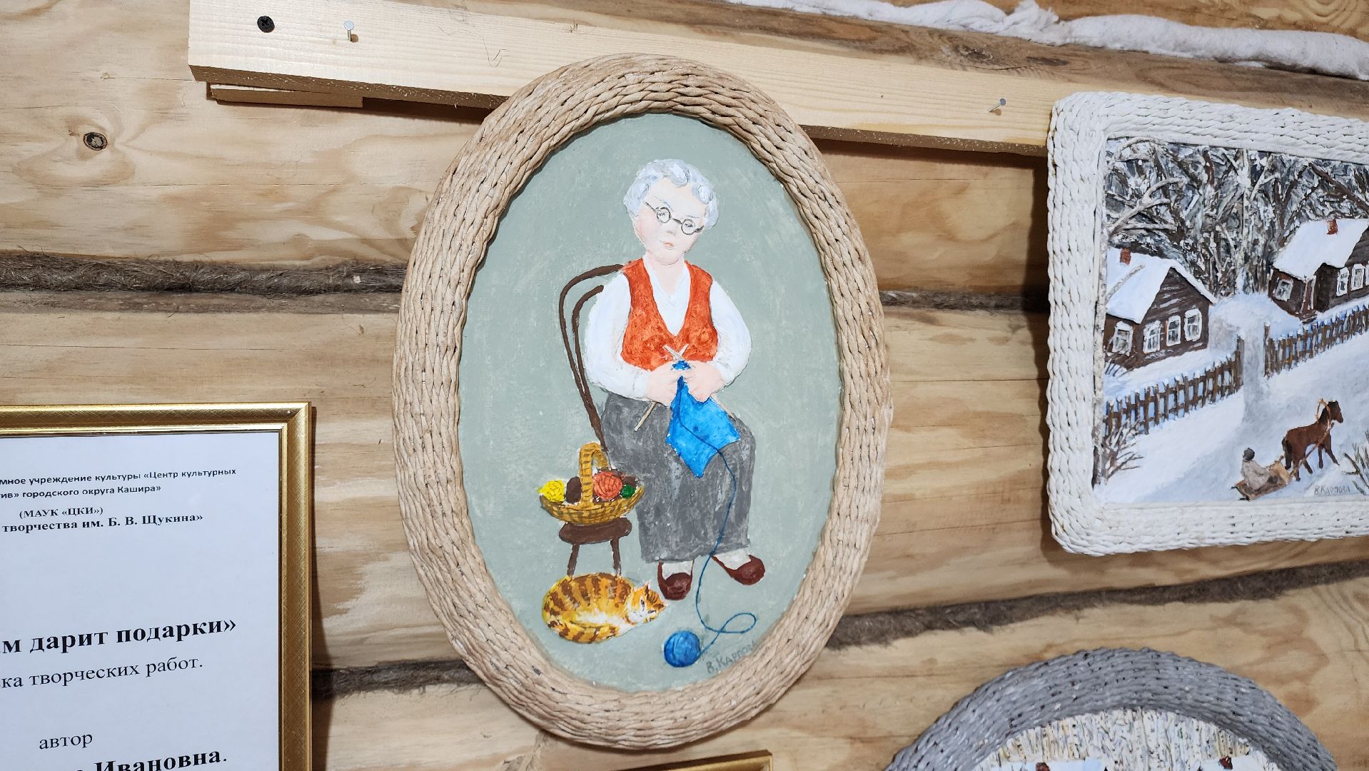 кашира, выставка картин, дом творчества имени бориса щукина, лето , животные, прикладное искусство, живопись, пэчворк,