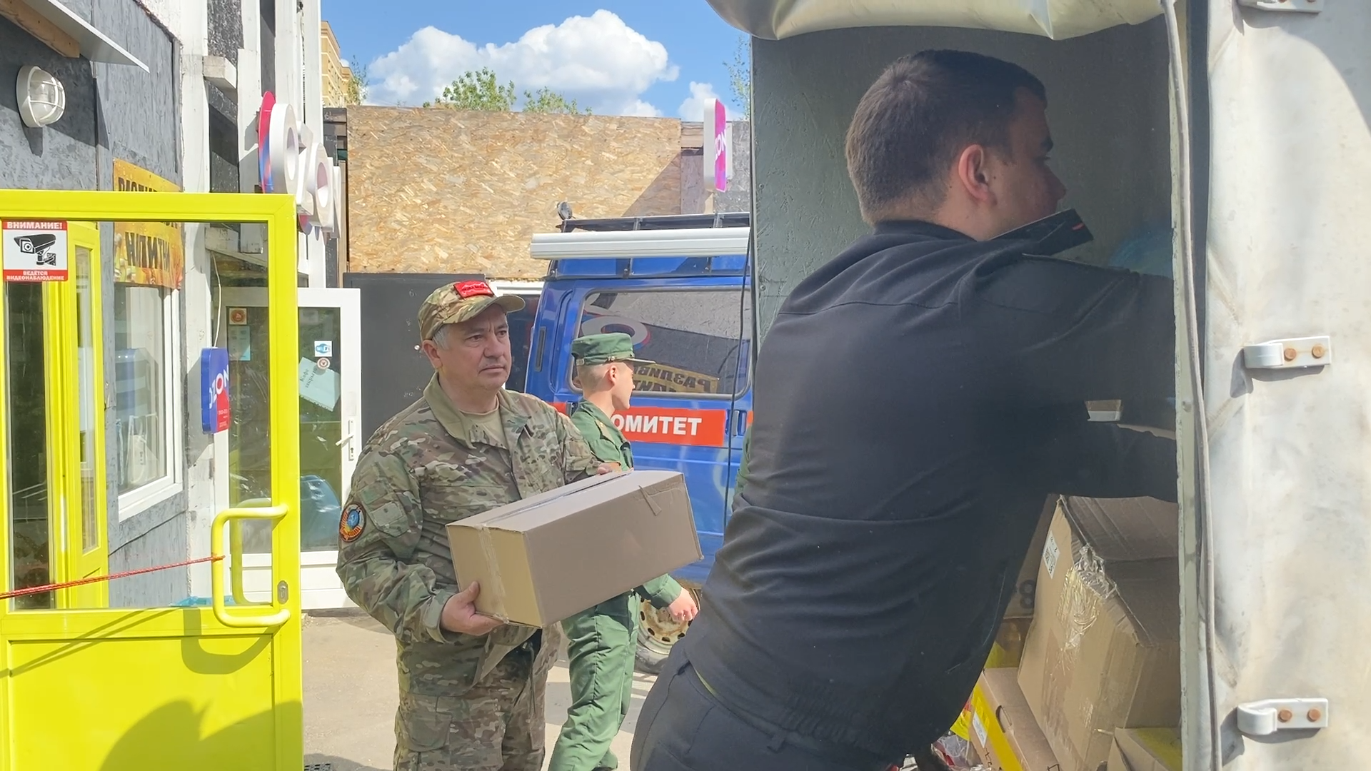 спецоперация, спецоперация на украине, власиха помощь сво, гуманитарный конвой, власиха гумконвой,