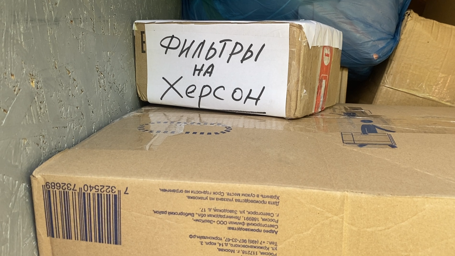 спецоперация, спецоперация на украине, власиха помощь сво, гуманитарный конвой, власиха гумконвой,