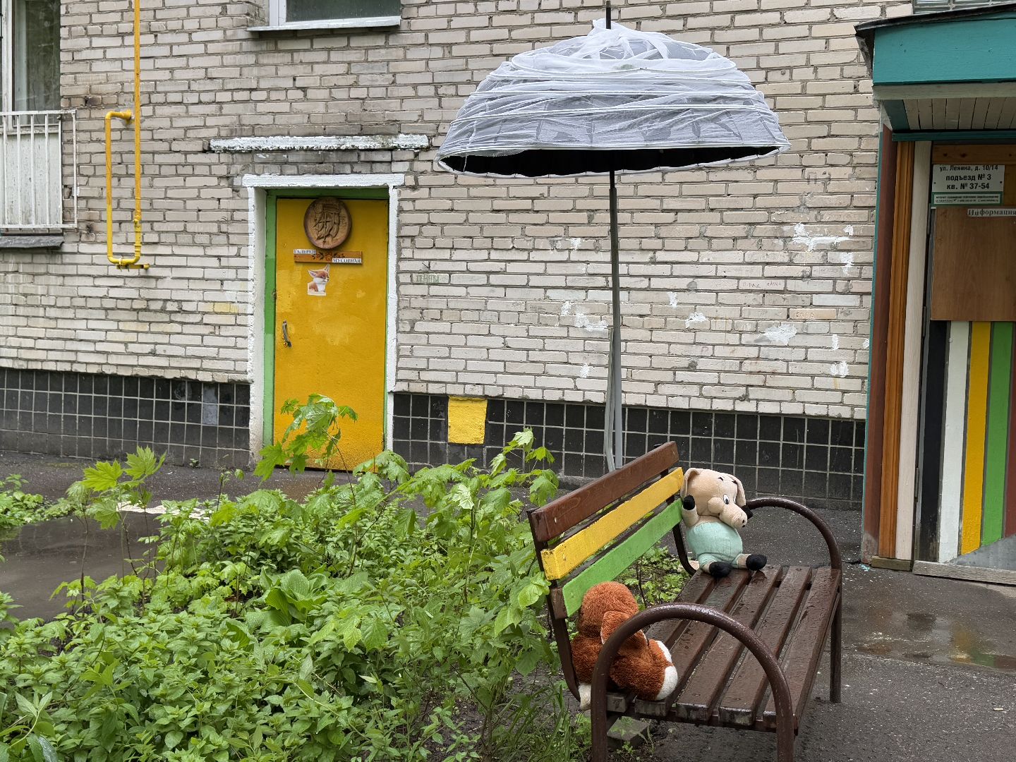 арт-объект, балашиха, творчество жителей, виталий гусаков, микрорайон заря балашиха,