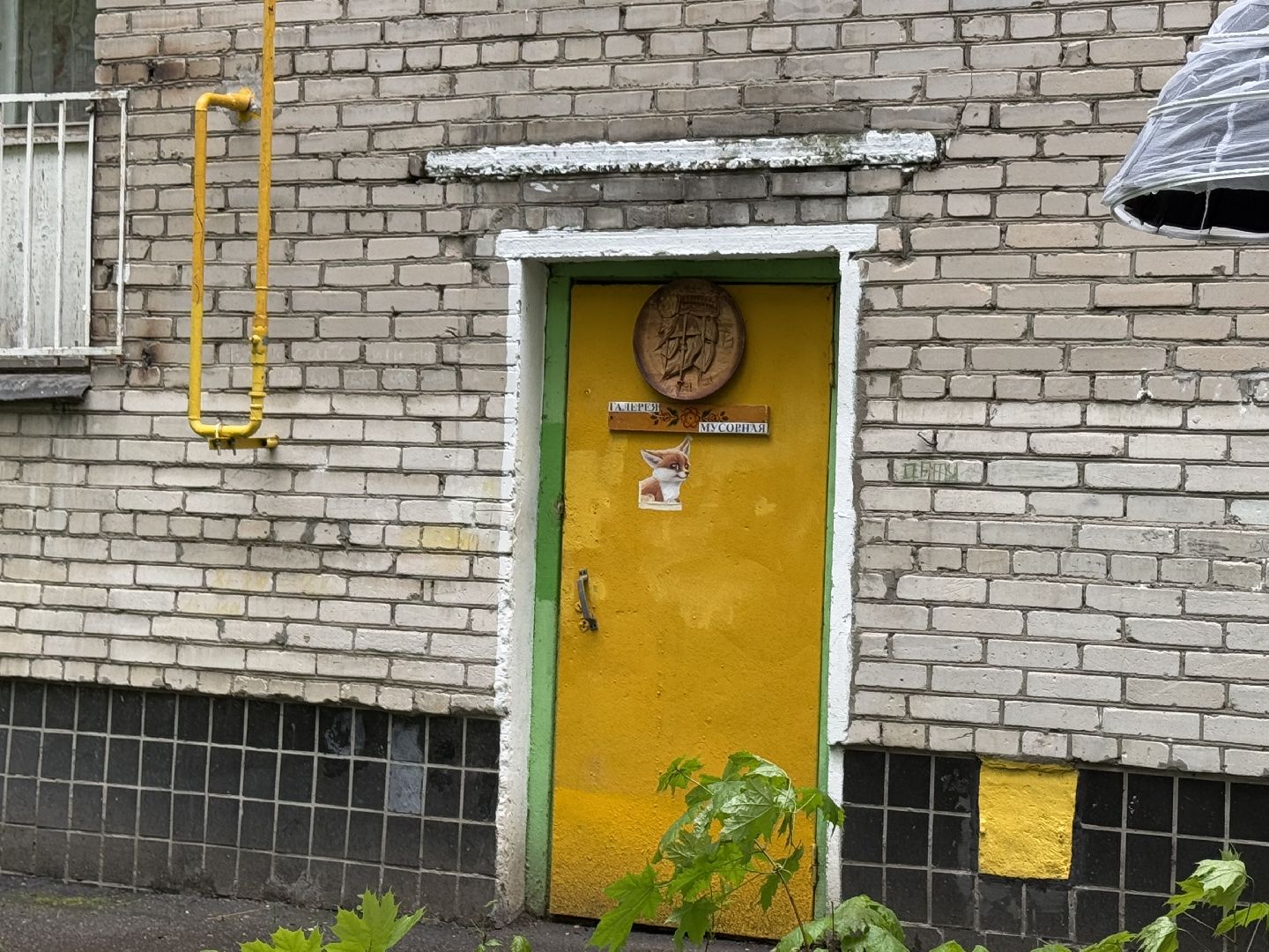 арт-объект, балашиха, творчество жителей, виталий гусаков, микрорайон заря балашиха,