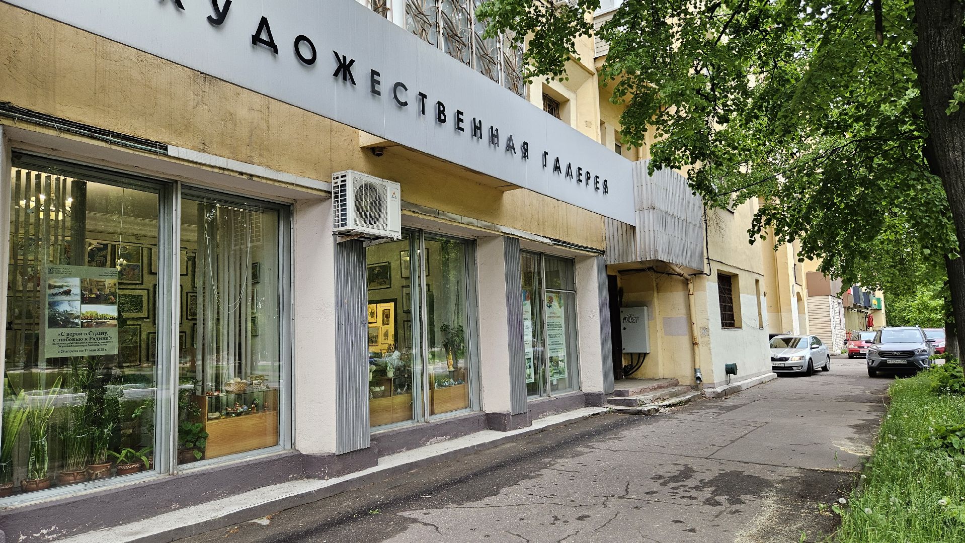 творчество, художник, выставка, жуковский,