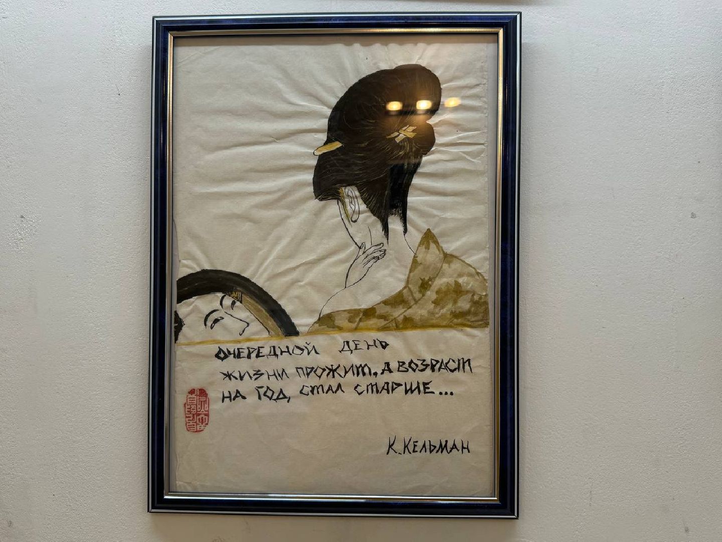 художница, выставка, картины, дк саввино,