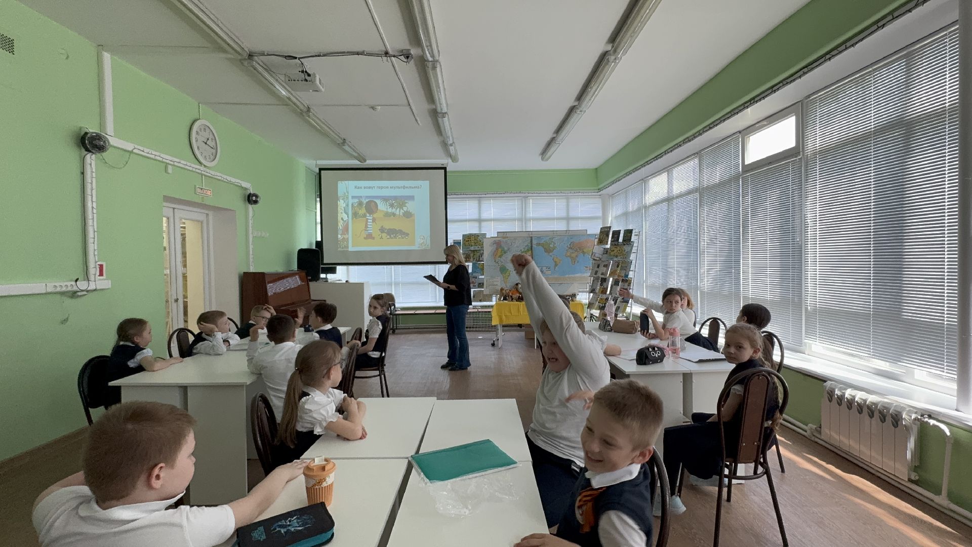 солнечногорск, урок, география, дети, знания,