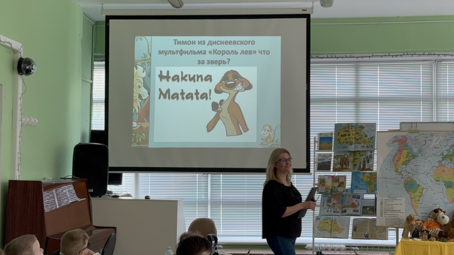 солнечногорск, урок, география, дети, знания,