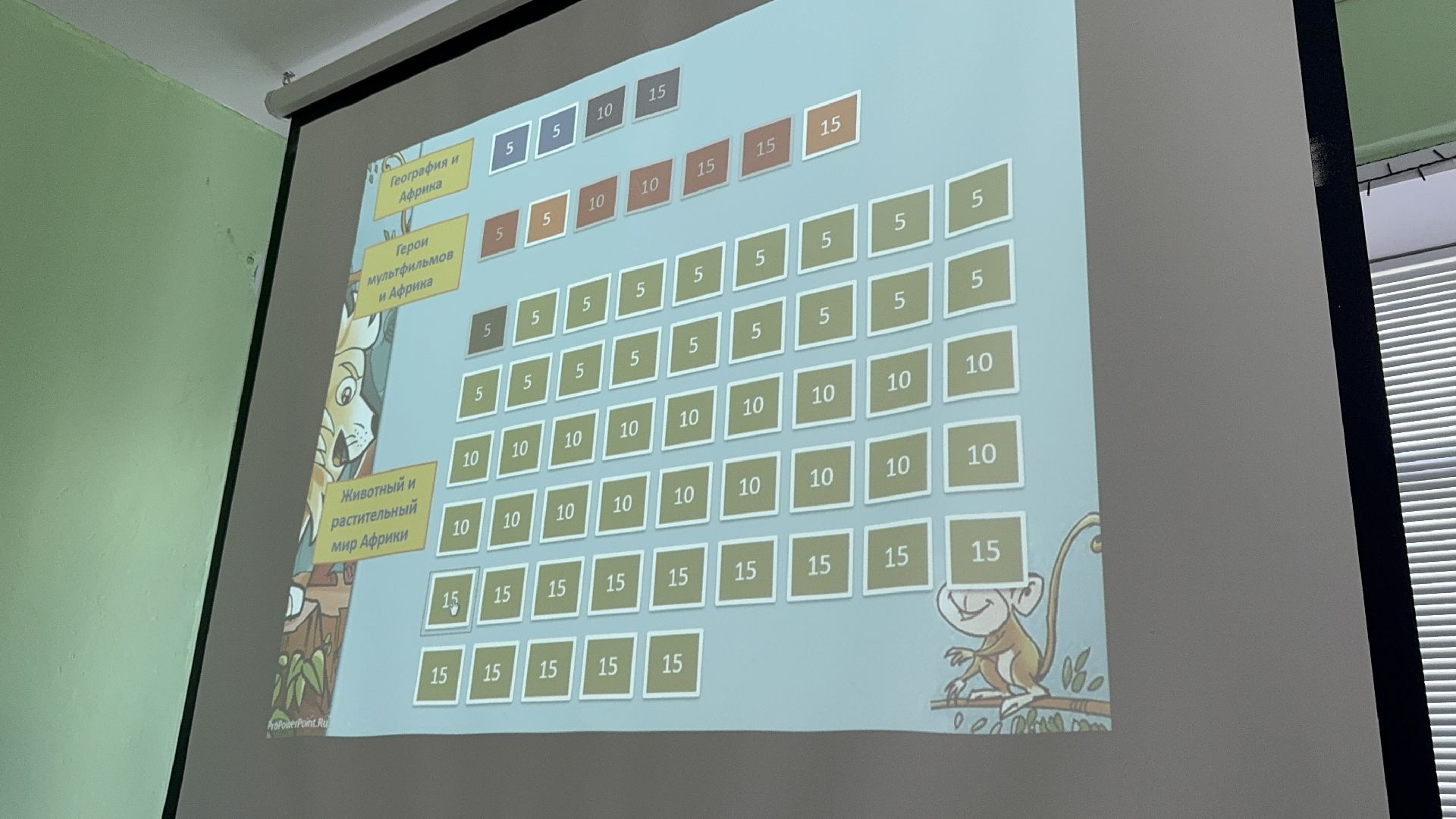 солнечногорск, урок, география, дети, знания,