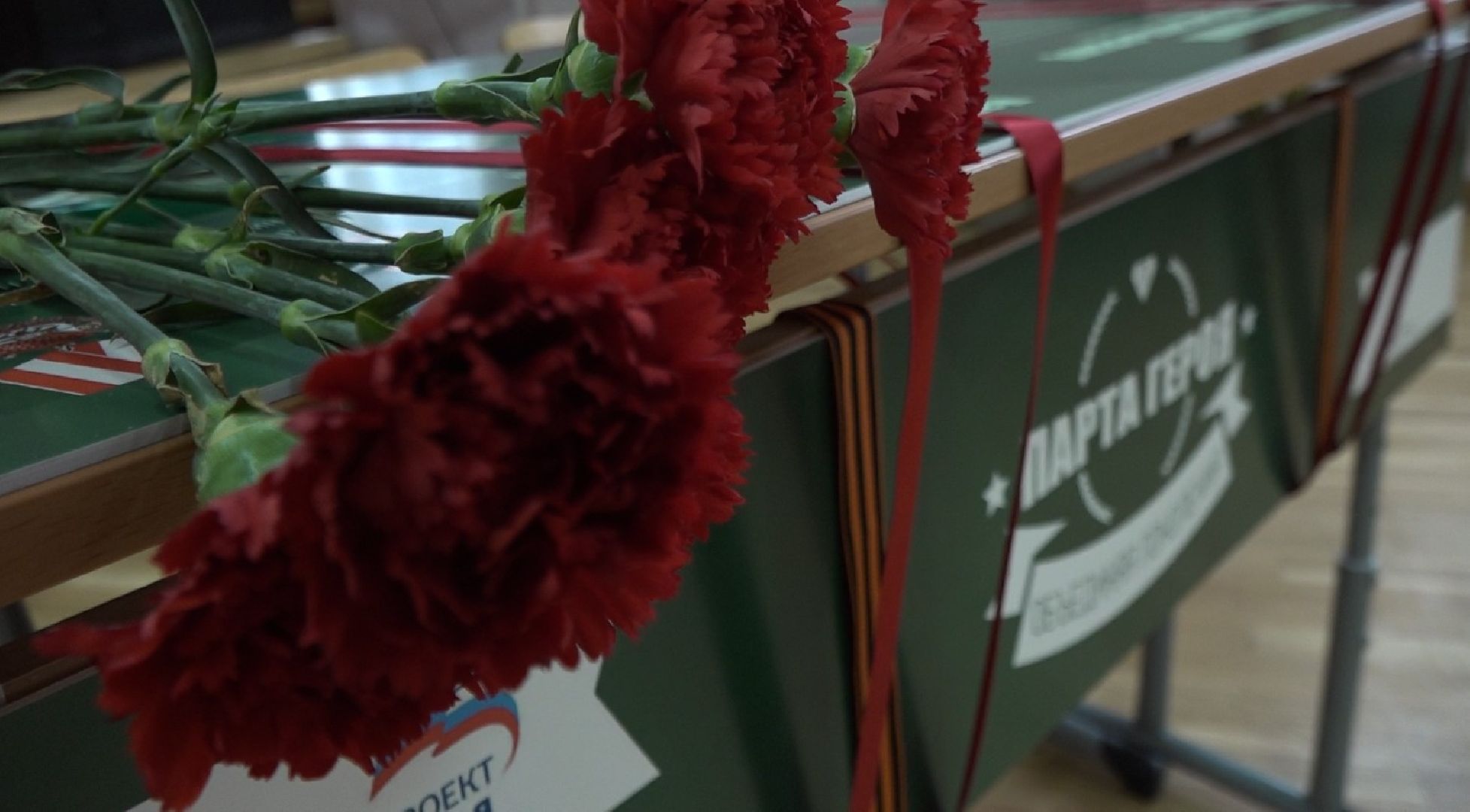 Парта героя, гимназия, Домодедово