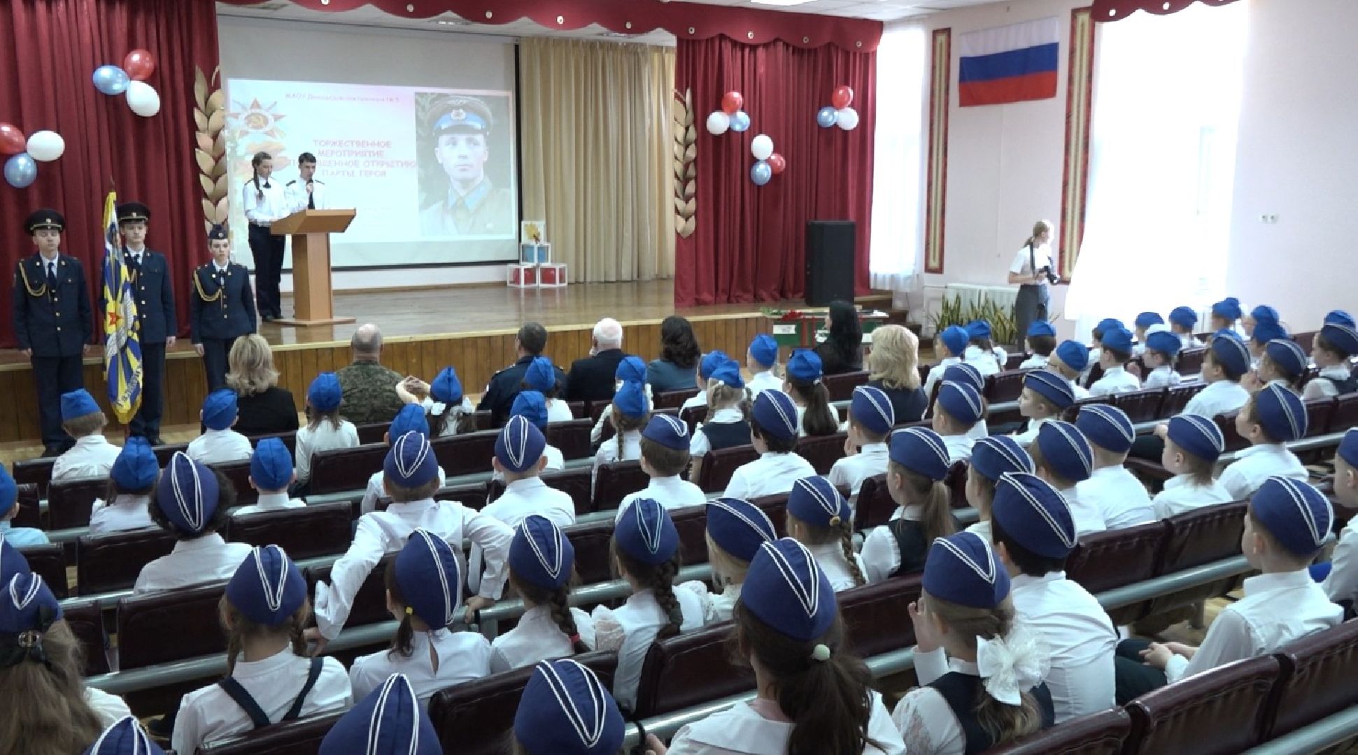 Парта героя, гимназия, Домодедово