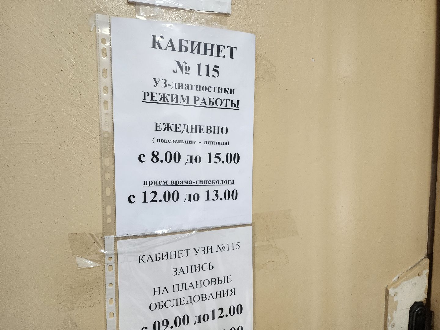 красноармейск, городской округ пушкинский, ремонт поликлиники,  медсанчасть 154,