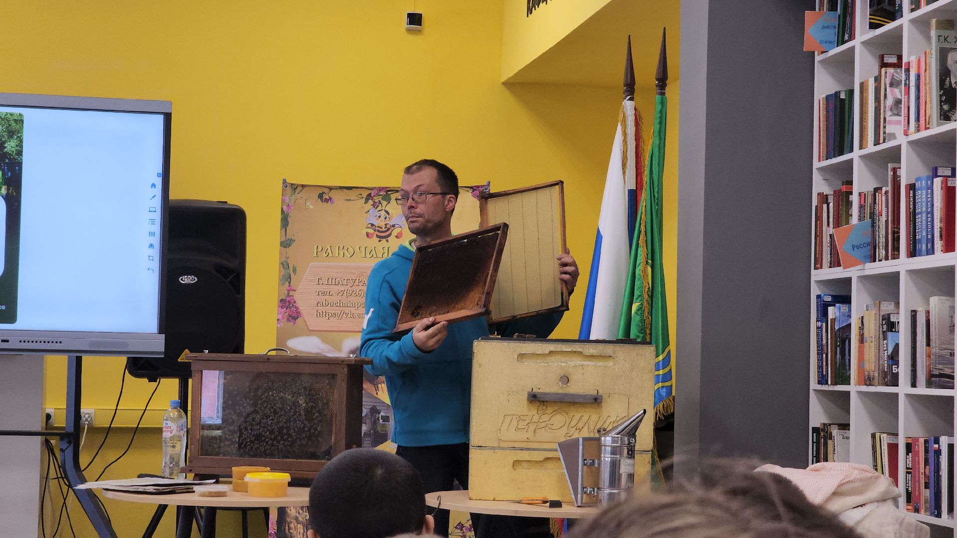 всемирный день пчеловодства, шатурский округ, пчеловоды россии,