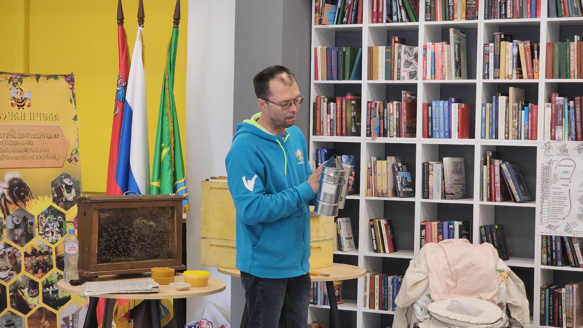 всемирный день пчеловодства, шатурский округ, пчеловоды россии,