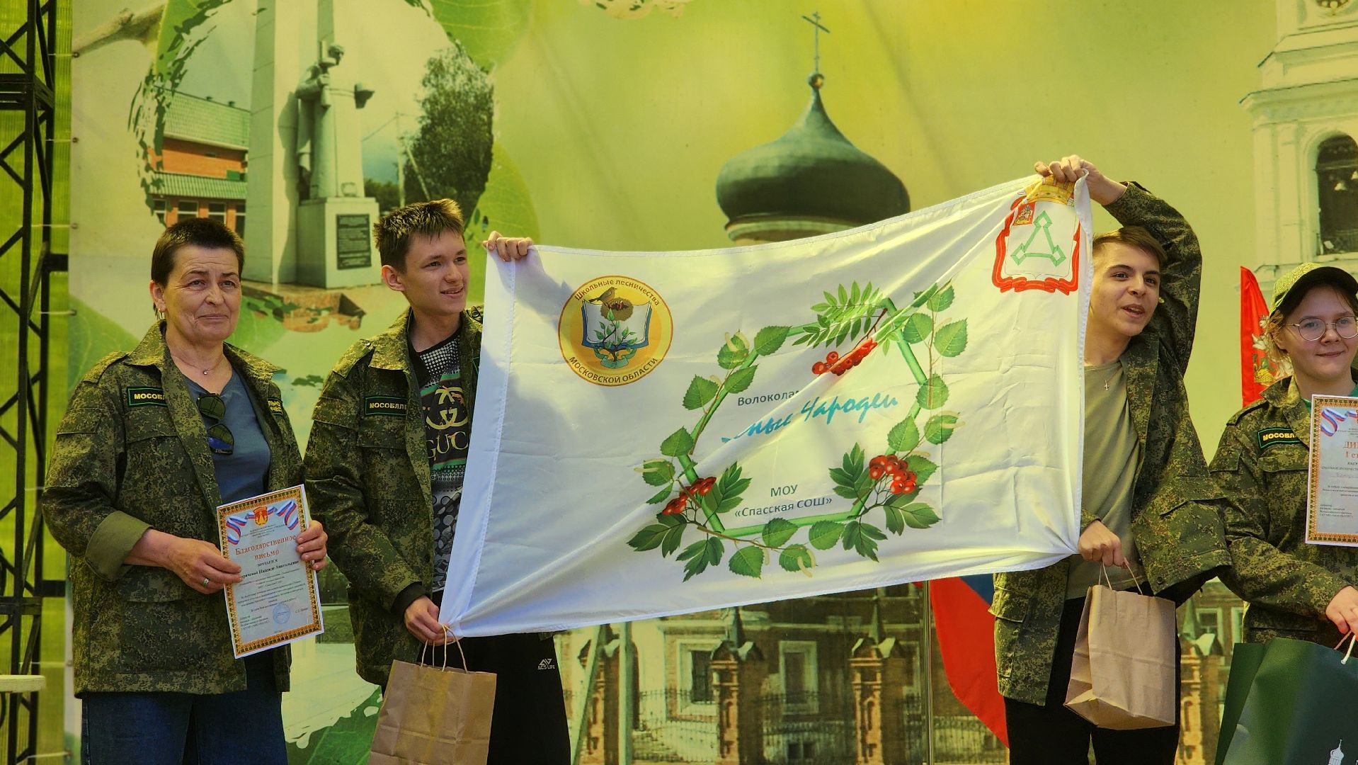 экология, юные лесничие, слет юных лесничих,