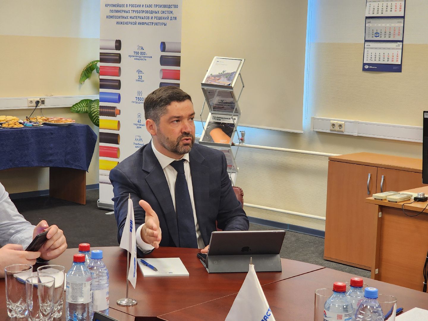 подольск, Полипластик, Трубный завод,