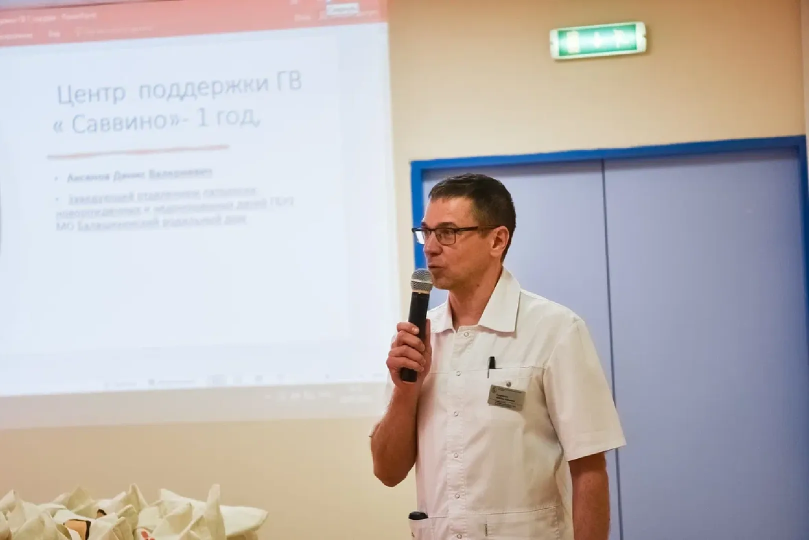 центр поддержки грудного вскармливания, балашиха, саввинский роддом,