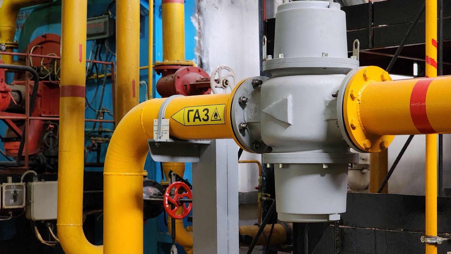 жкх, котельные, лосино-петровский,