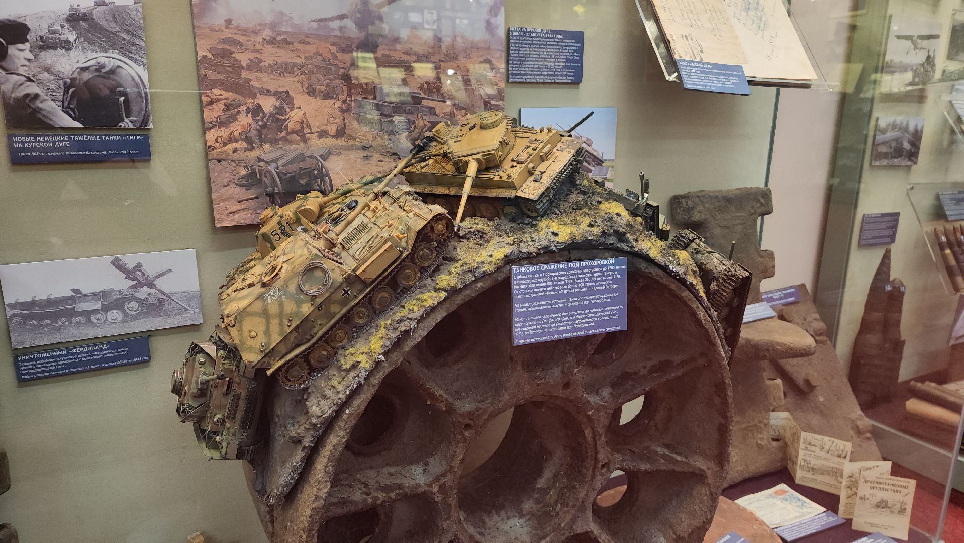 красногорск, музей, школьный музей, великая отечественная война,