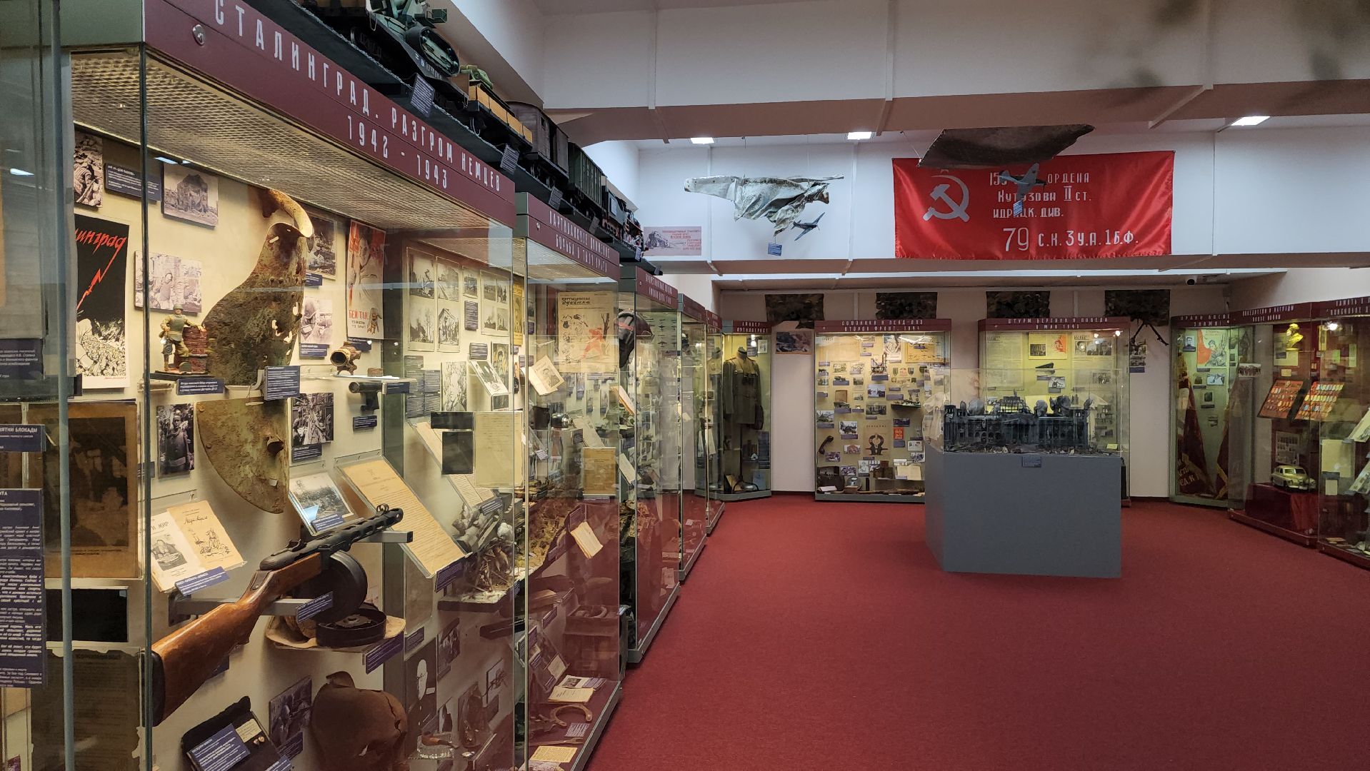 красногорск, музей, школьный музей, великая отечественная война,