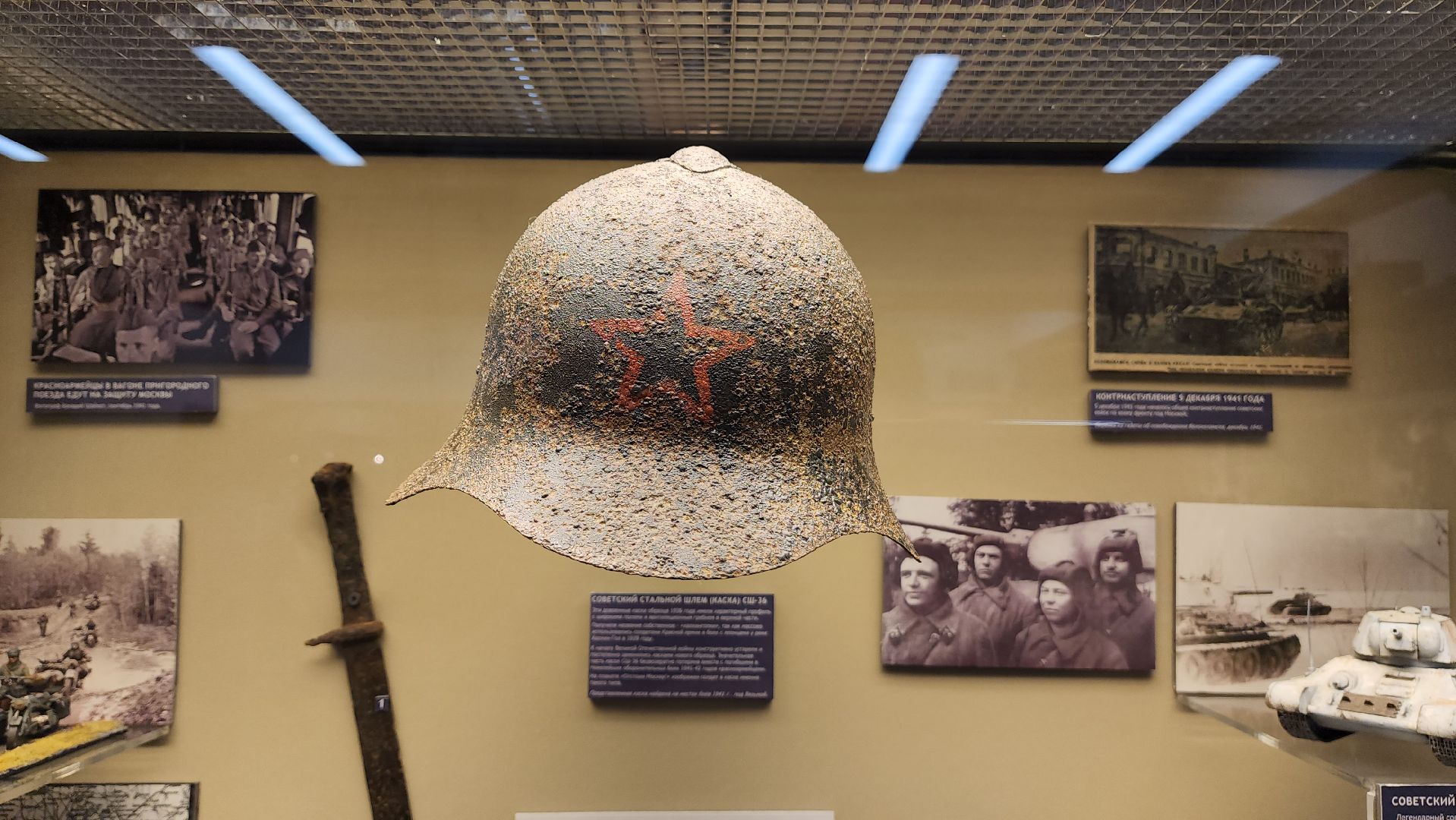 красногорск, музей, школьный музей, великая отечественная война,