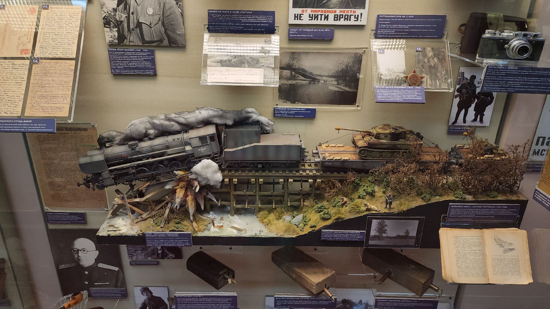красногорск, музей, школьный музей, великая отечественная война,