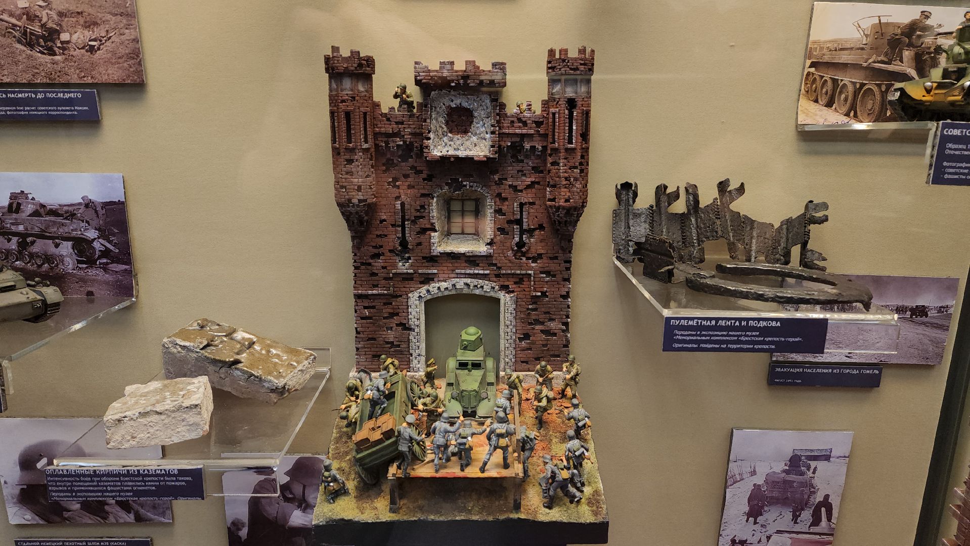 красногорск, музей, школьный музей, великая отечественная война,