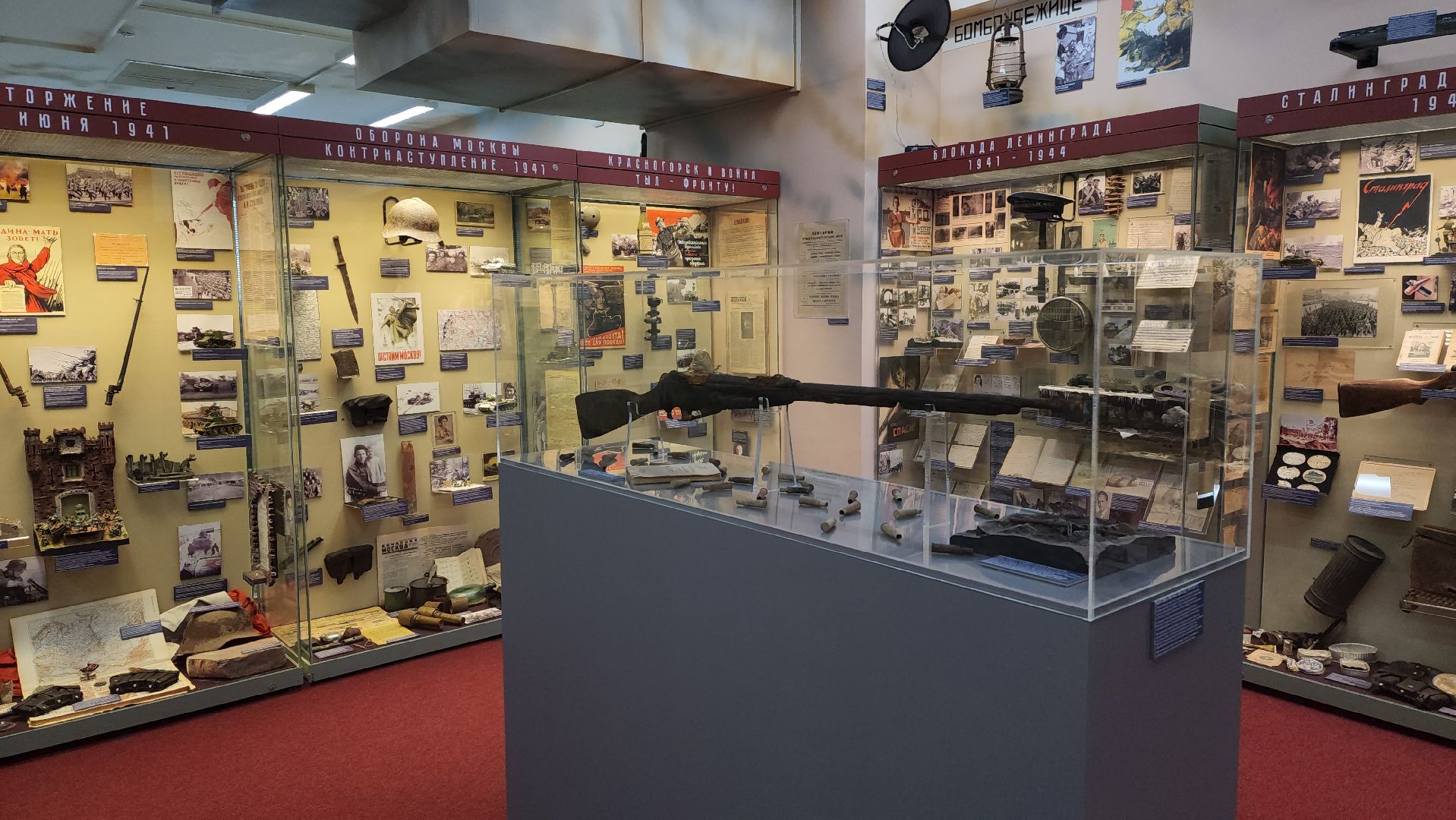 красногорск, музей, школьный музей, великая отечественная война,