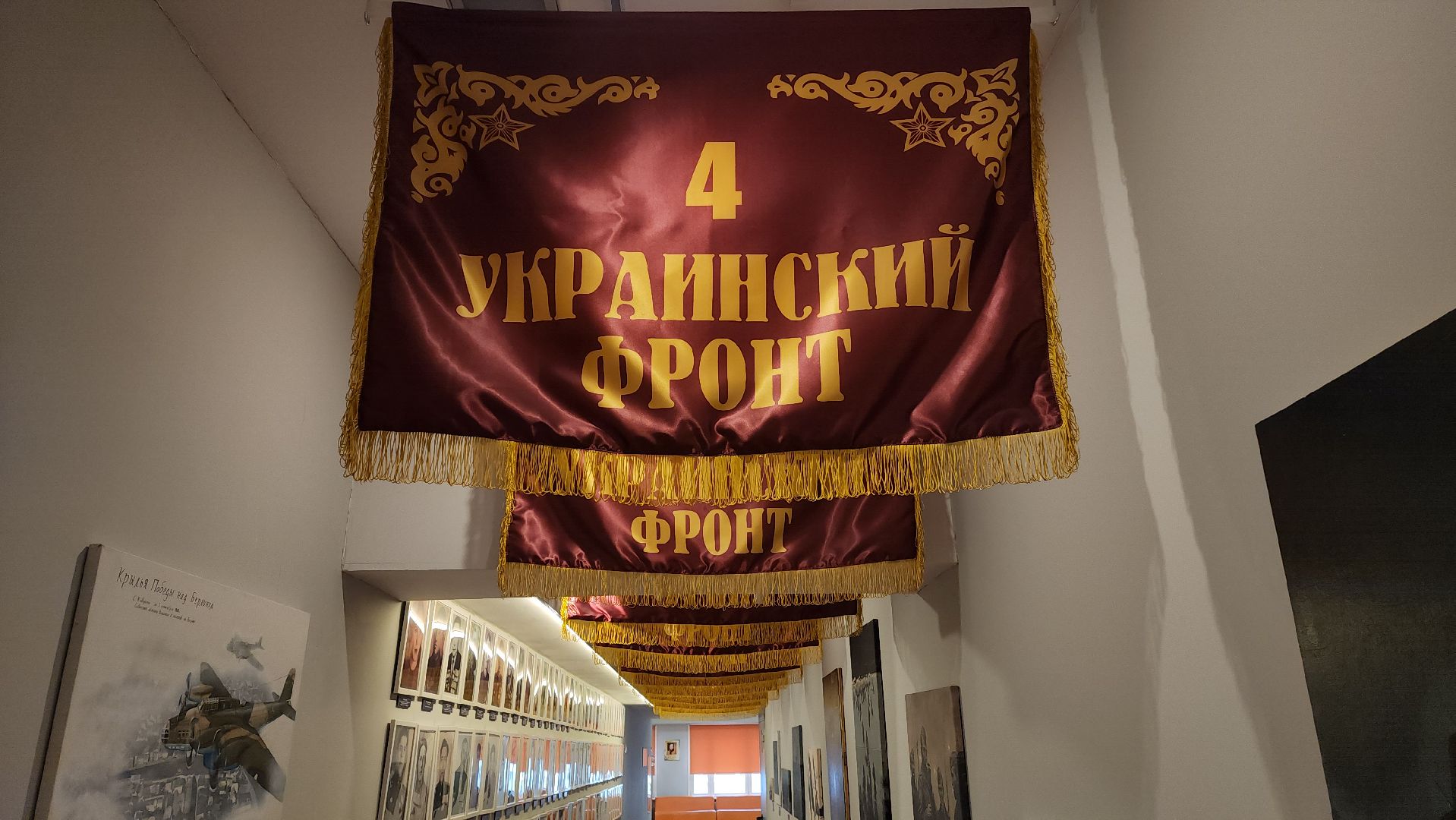 красногорск, музей, школьный музей, великая отечественная война,