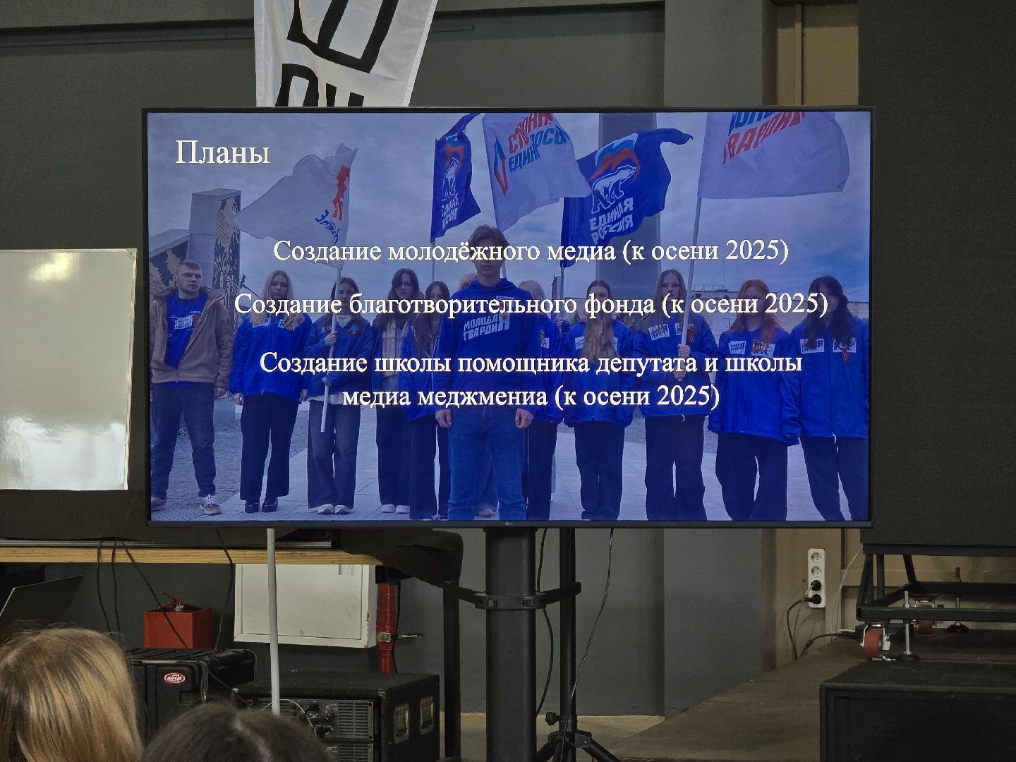 Коломна, волонтеры, молодая гвардия,