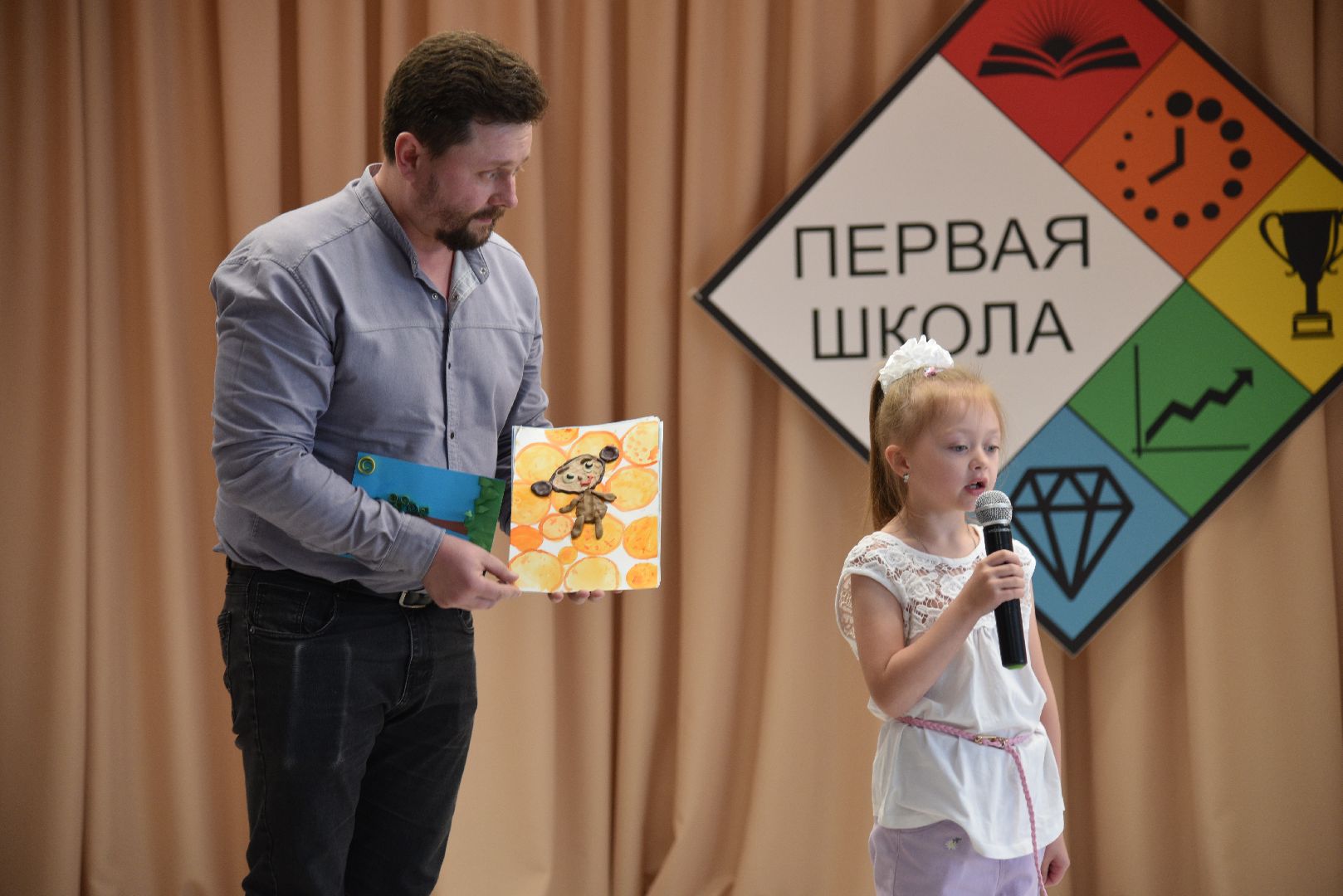 лотошино, лотошинская школа 1, дети, образование, первоклассники,