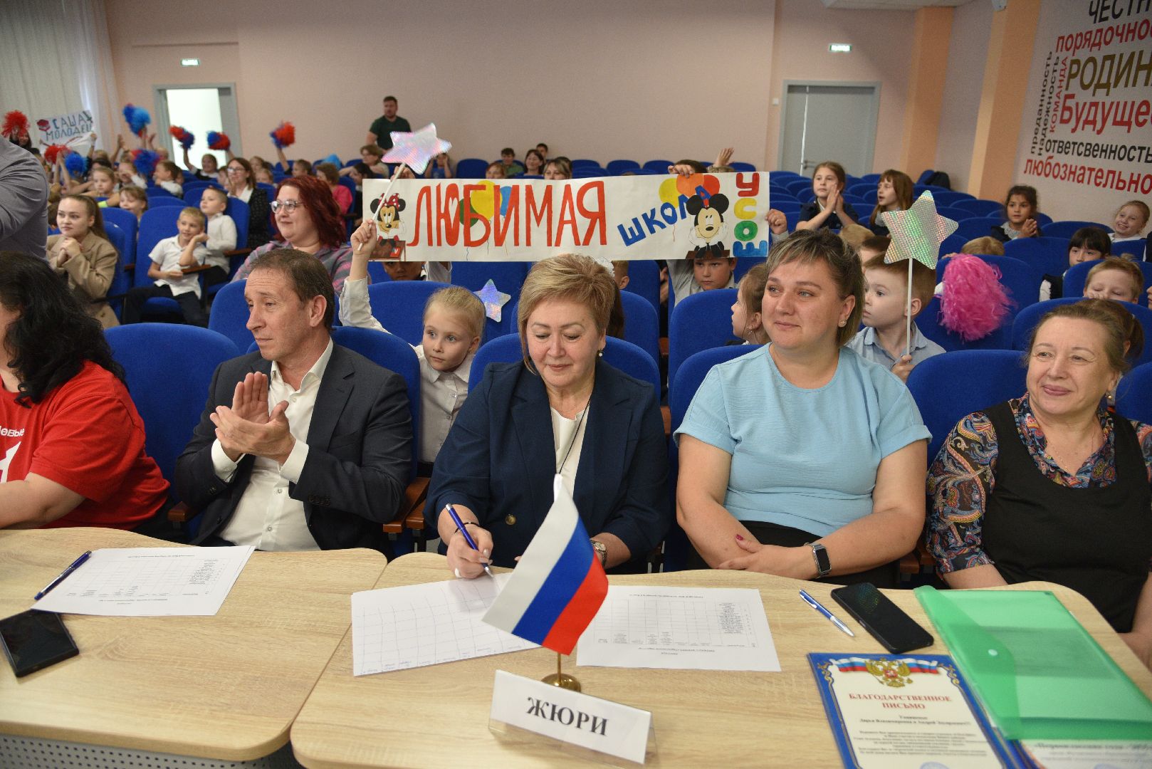 лотошино, лотошинская школа 1, дети, образование, первоклассники,